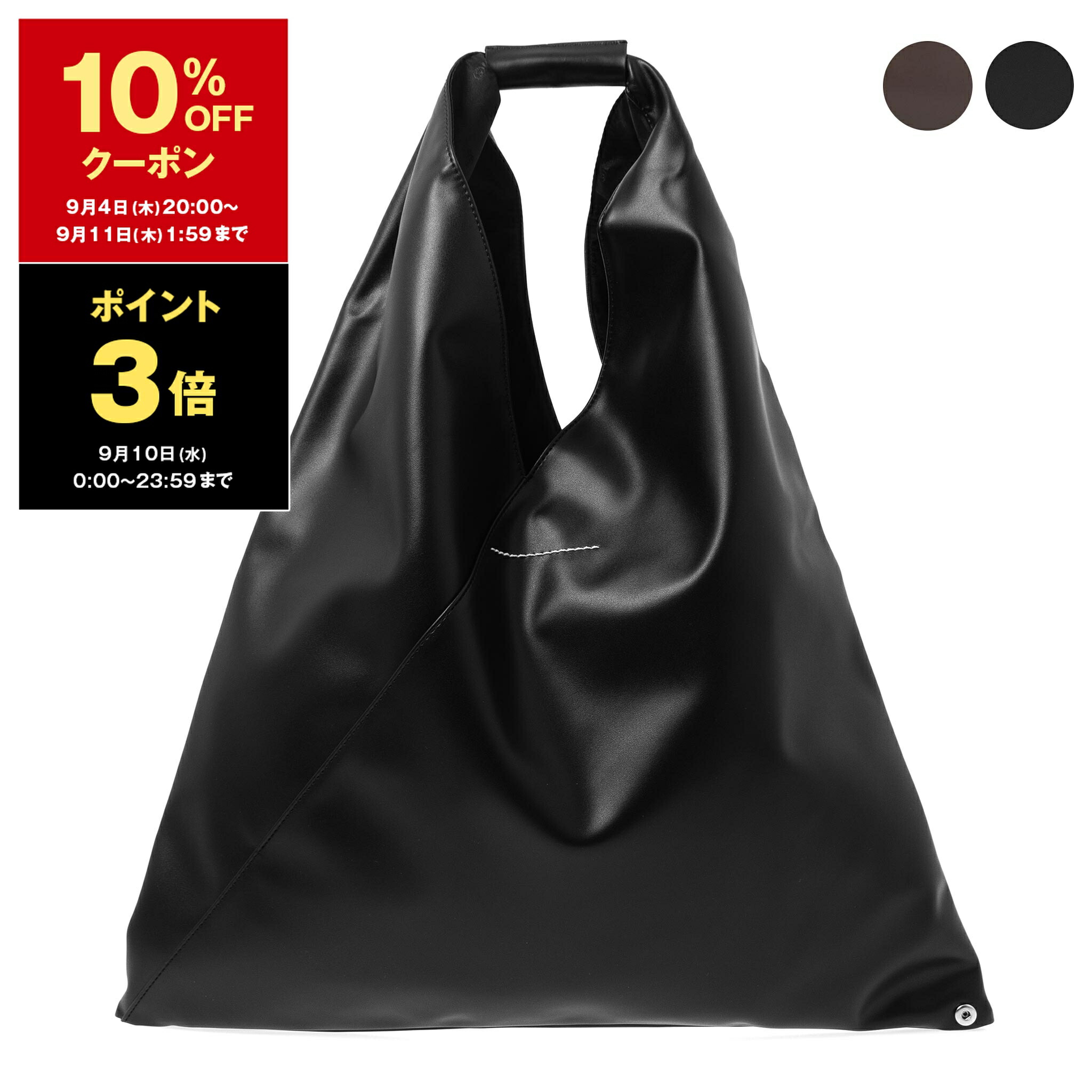 楽天市場】MM6 Maison Margiela エムエムシックス メゾン
