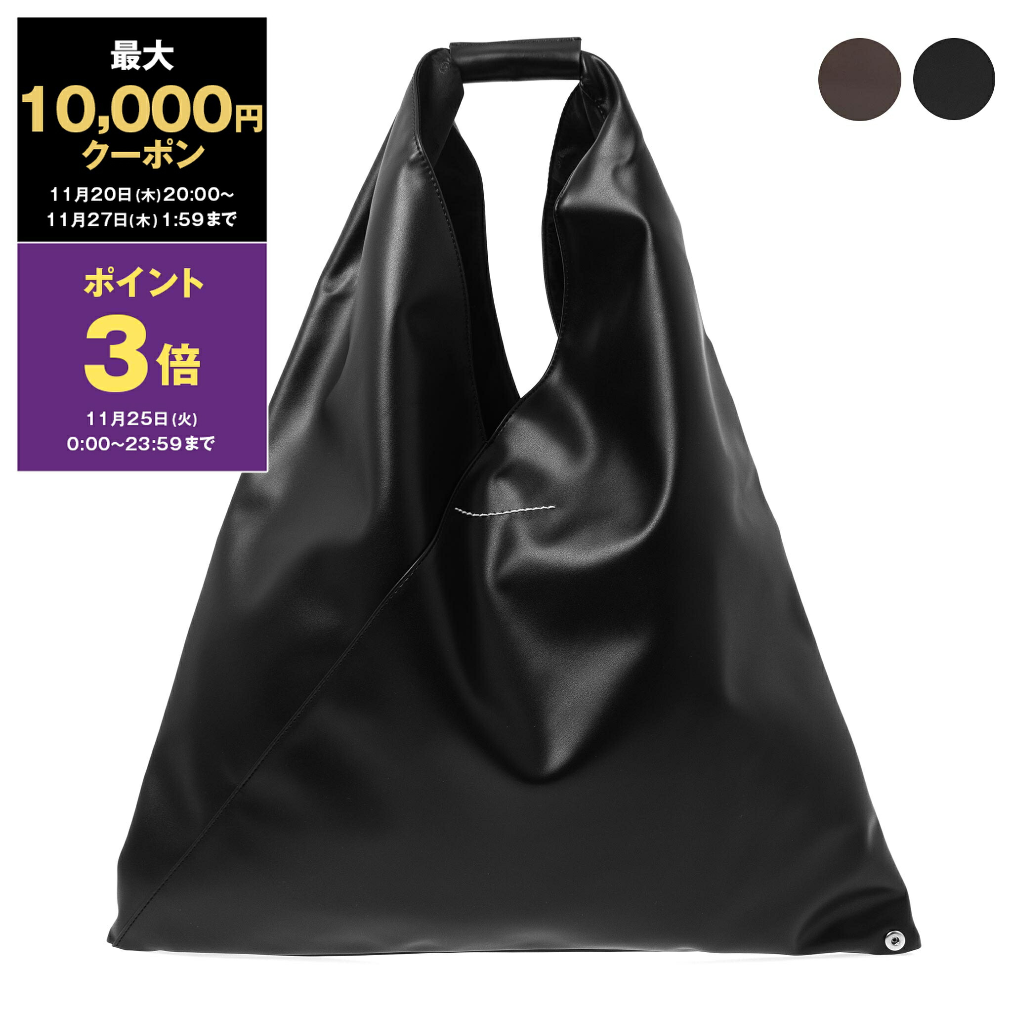 楽天市場】【最大10,000円クーポン＆ポイント3倍】エムエム6 メゾン