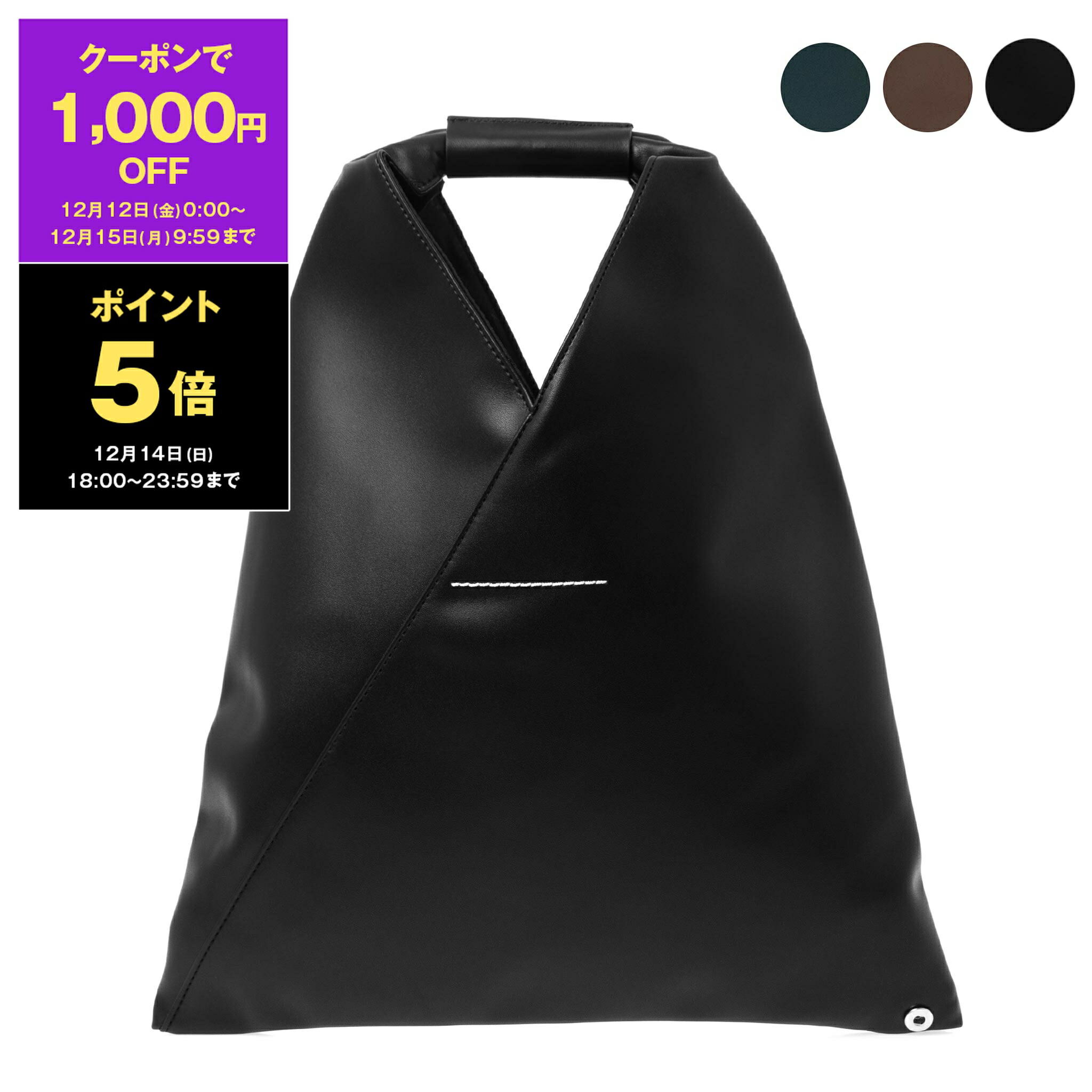 楽天市場】エムエム6 メゾンマルジェラ MM6 MAISON MARGIELA バッグ