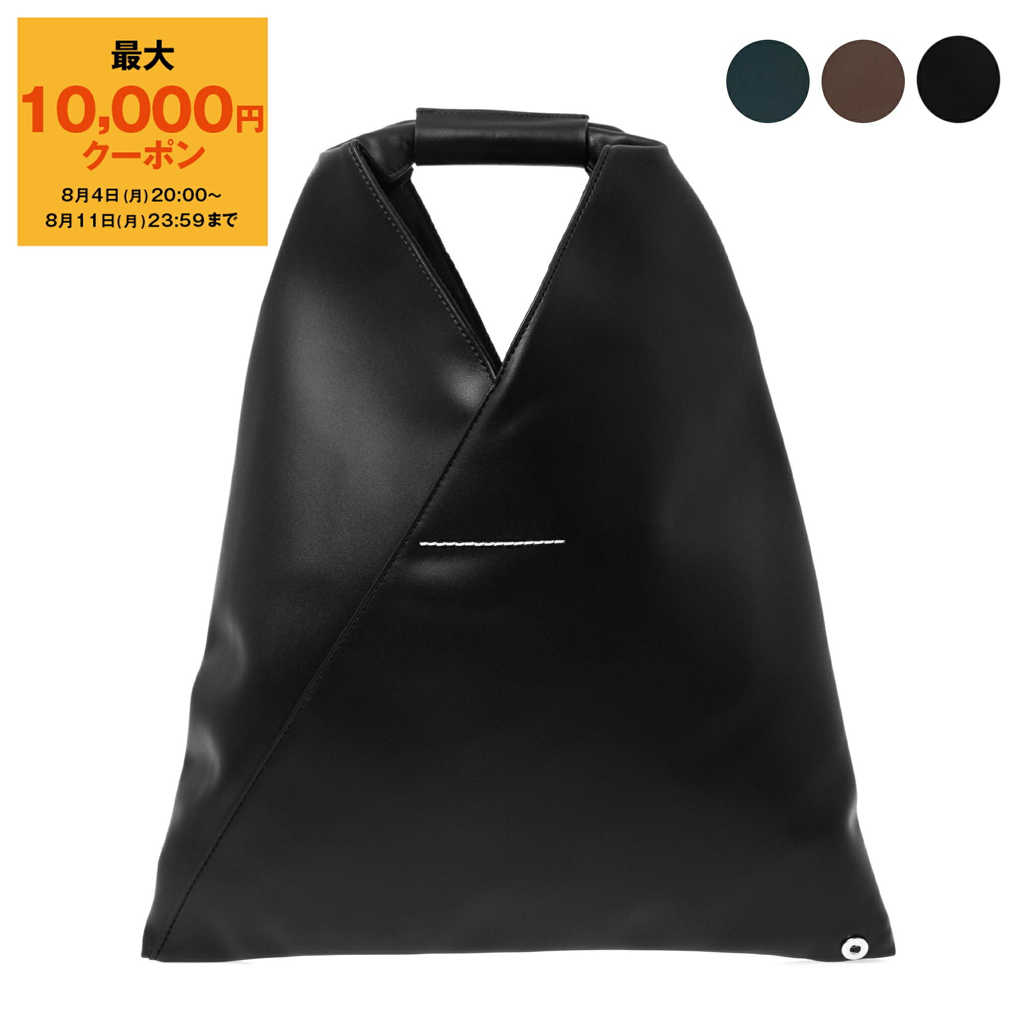 メゾンマルジェラMM6トートバッグ エムエムシックス メゾン マルジェラ MM6 Maison Margiela