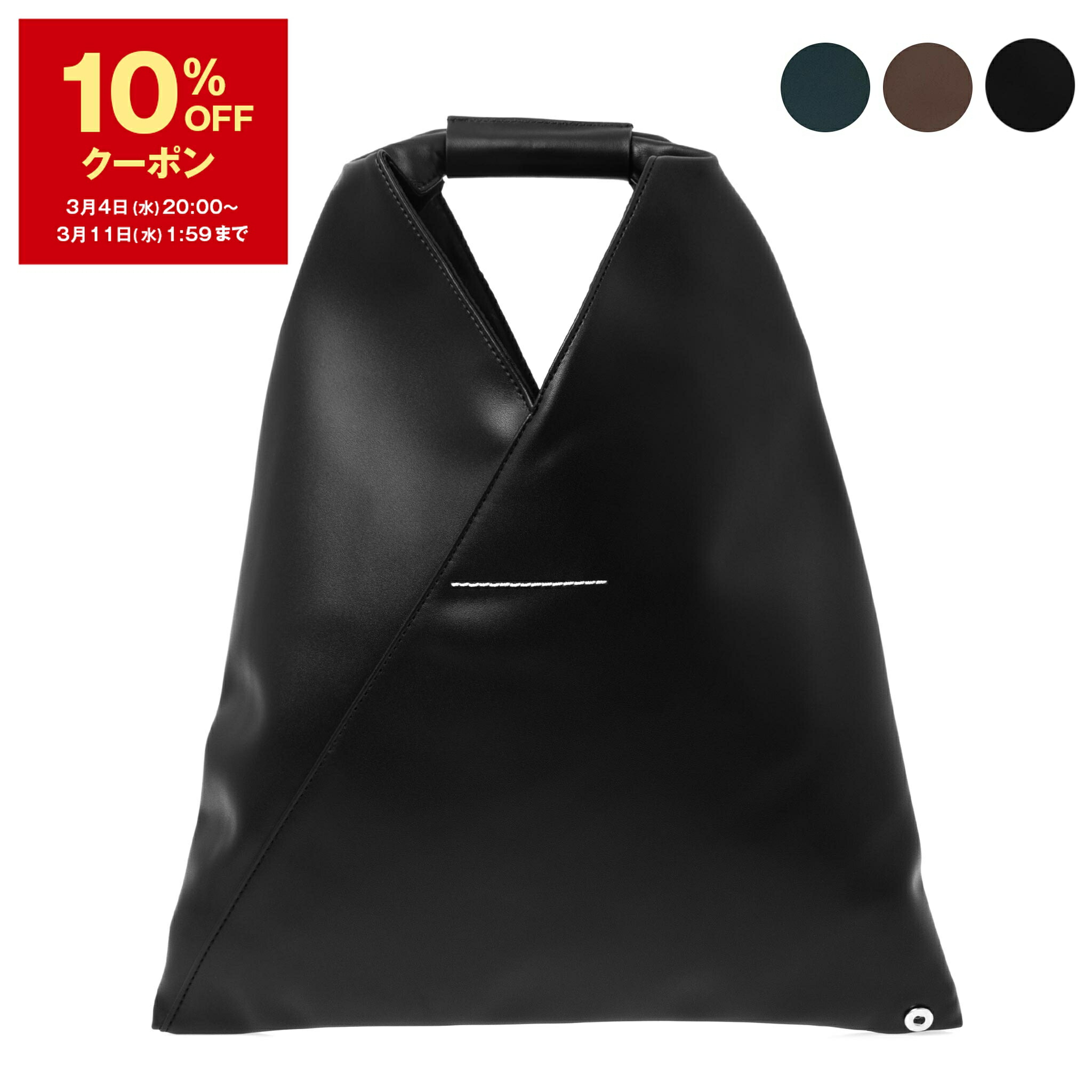 楽天市場】MM6 Maison Margiela エムエムシックス メゾンマルジェラ