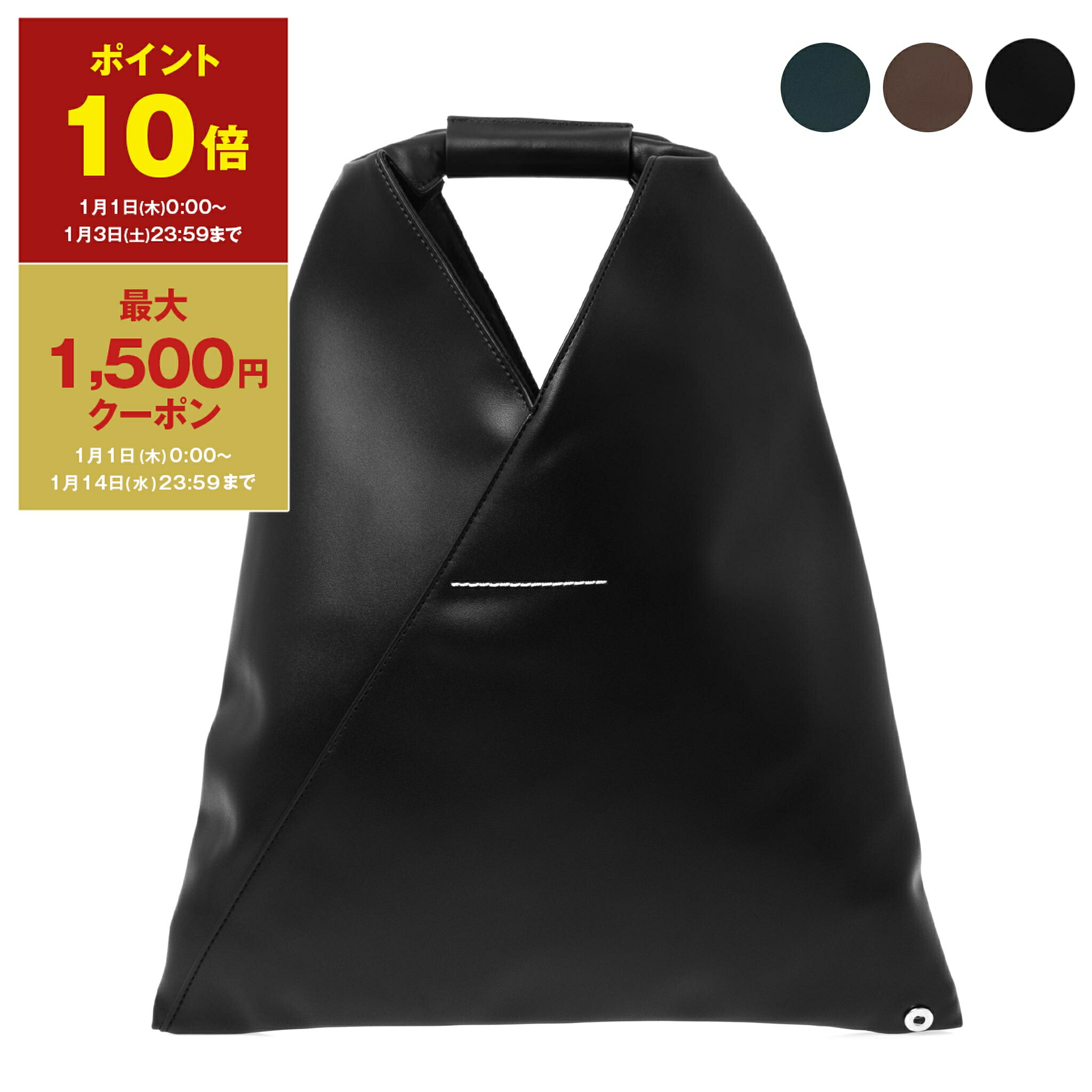 エムエム6 メゾンマルジェラMM6 Maison Margielaトートバッグ 楽天市場】エムエム6 メゾンマルジェラ MM6 MAISON MARGIELA バッグ