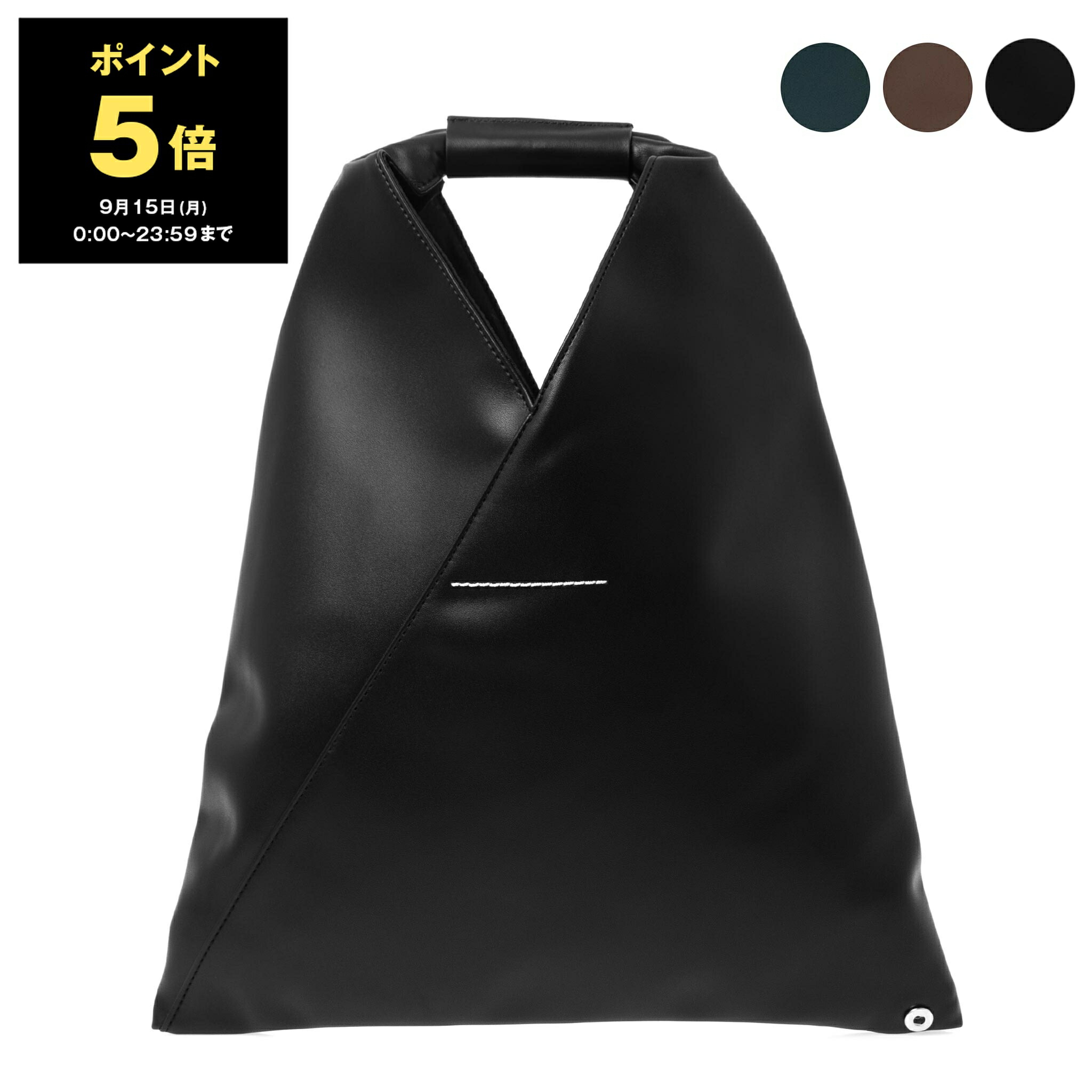 MM6 マルジェラ　Margielaジャパニーズ　メッシュ　トートバッグ MM6 Maison Margiela】 ジャパニーズ メッシュトートバッグ