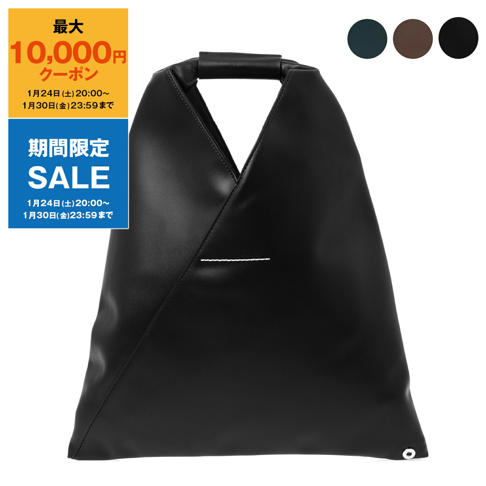 楽天市場】【500円クーポン＆ポイント3倍】エムエム6 メゾンマルジェラ