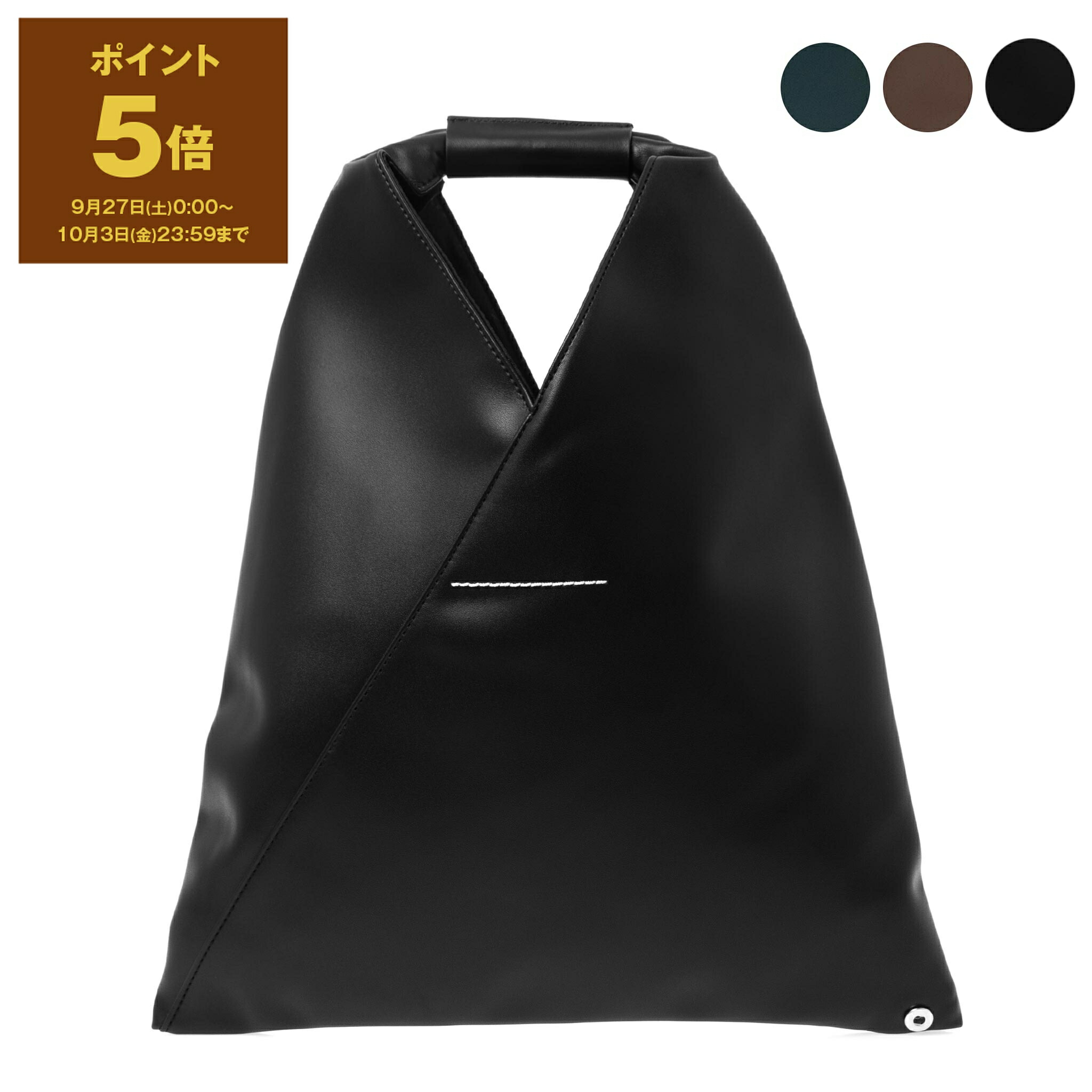 バッグ mm6 Maison Margiela /Japanese bag medium Women's Black Japanese Bag Classic Medium | MM6