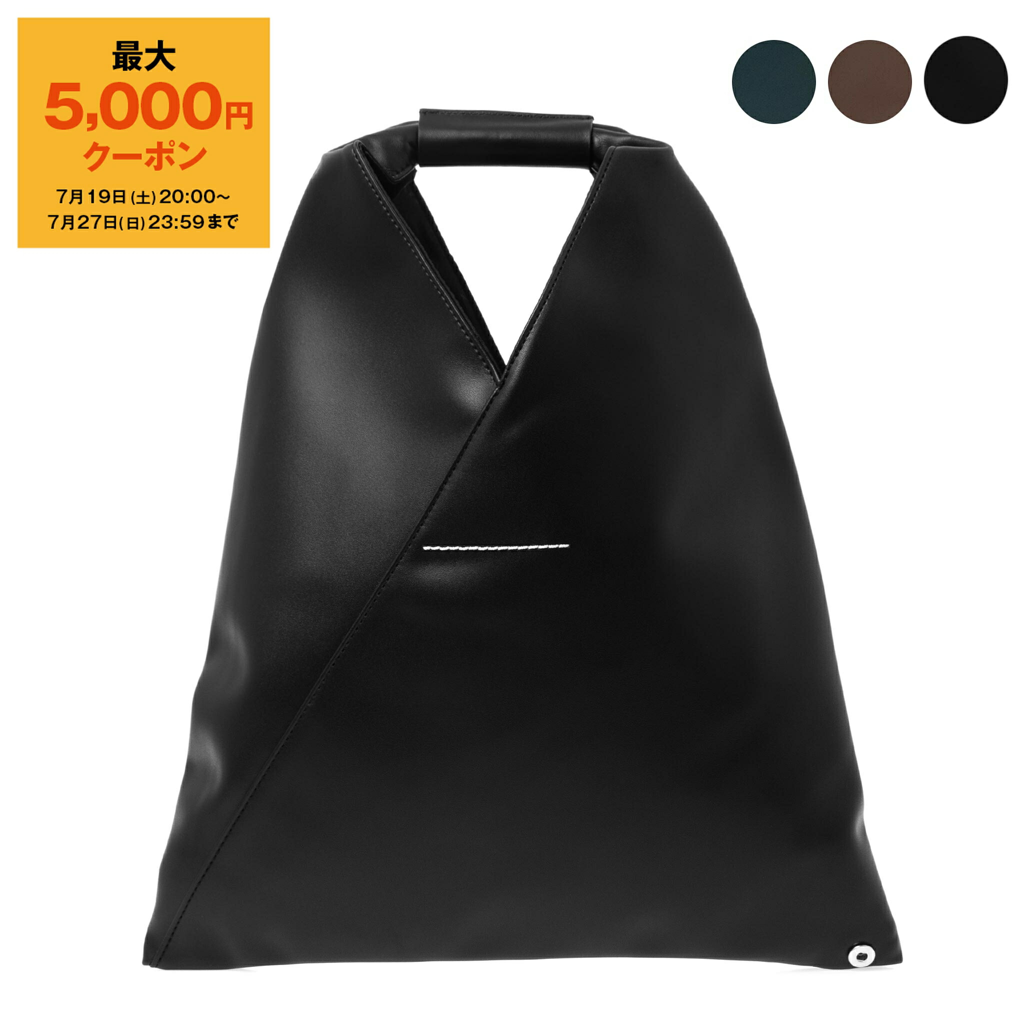 トートバッグ MM6 Maison Margiela S54WD0043 P5691 SMALL JAPANESE HANDBAG Amazon.co.jp: MM6 Maison Margiela S54WD0043 P5691 T1013 Tote