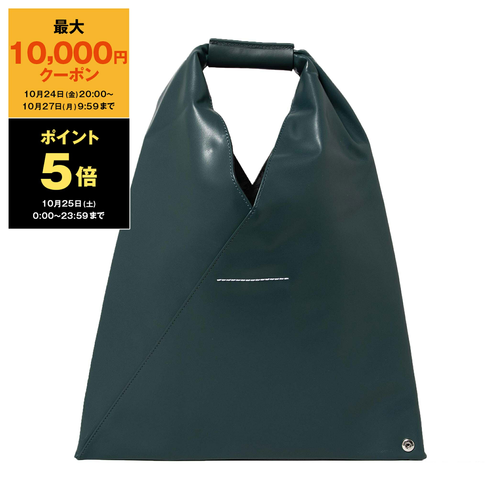 メゾンマルジェラ MM6 2way トートバッグ MAISON MARGIELA chgardens_mm6-bag0100