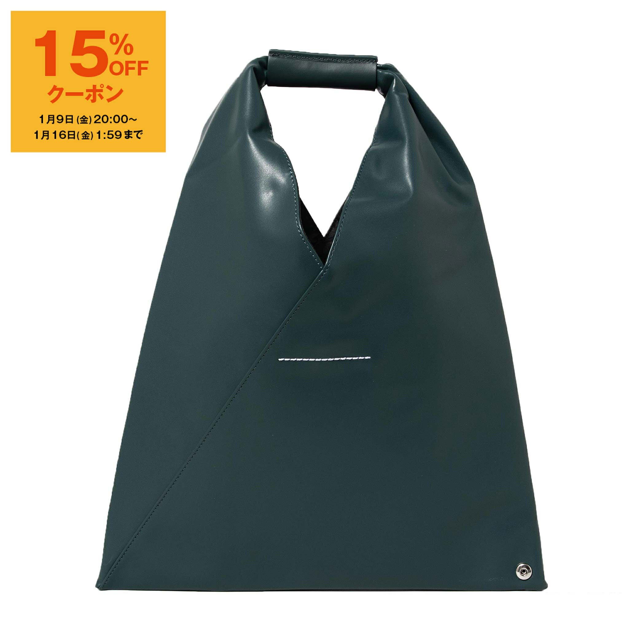 楽天市場】エムエム6 メゾンマルジェラ MM6 MAISON MARGIELA バッグ