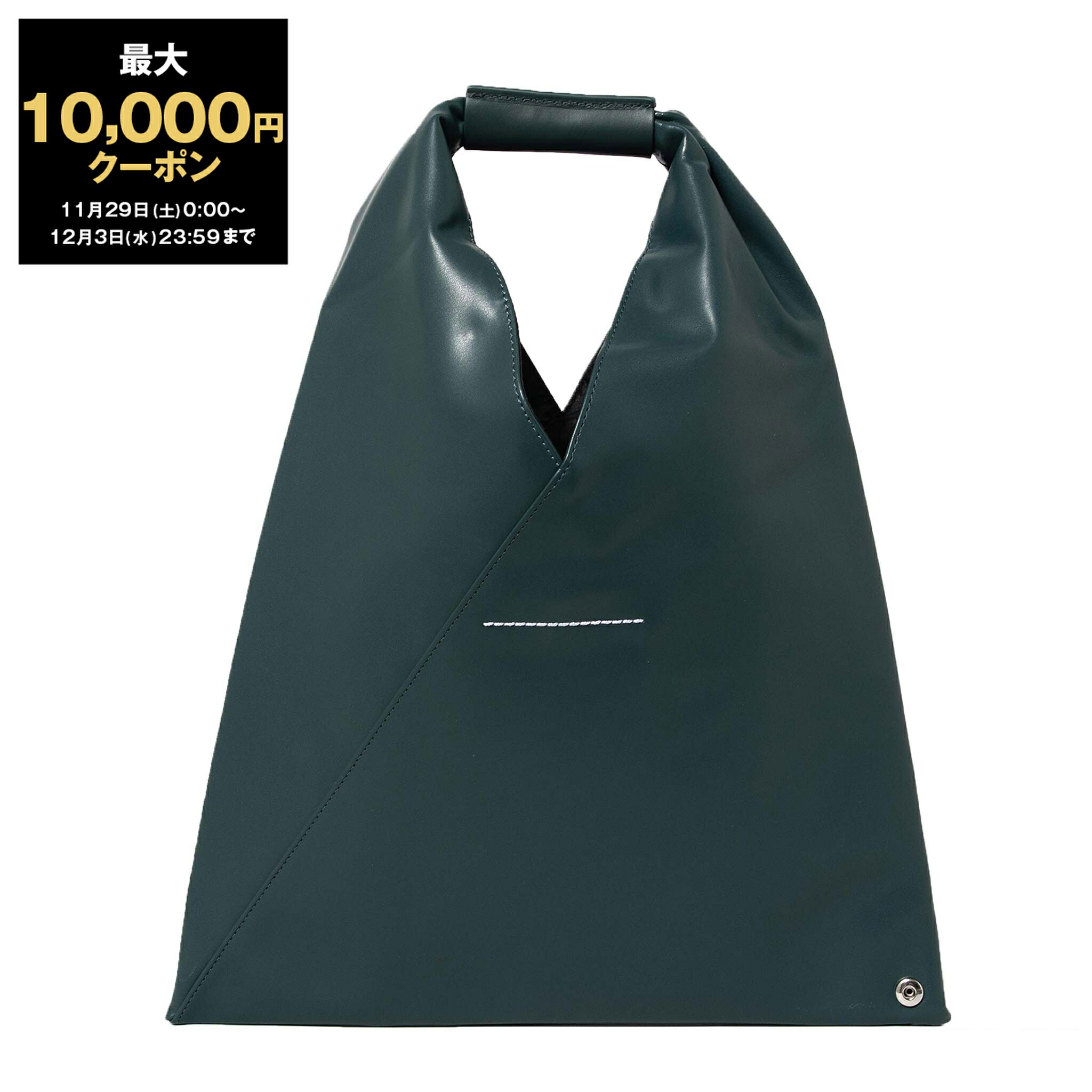 楽天市場】【10％OFFクーポン対象】エムエム6 メゾンマルジェラ MM6