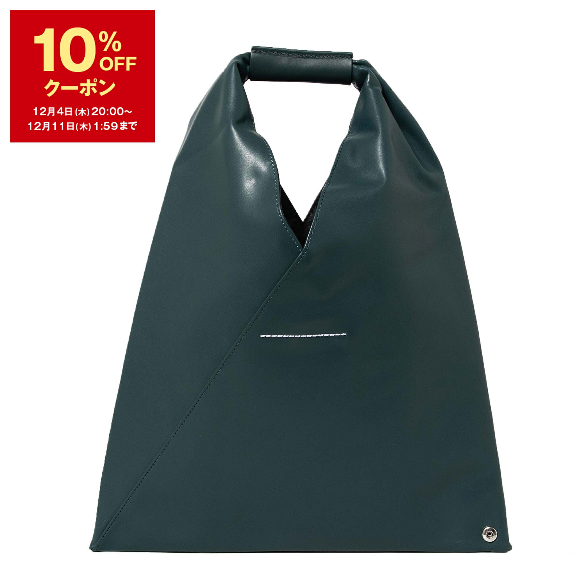 楽天市場】【10％OFFクーポン＆ポイント3倍】エムエム6 メゾン