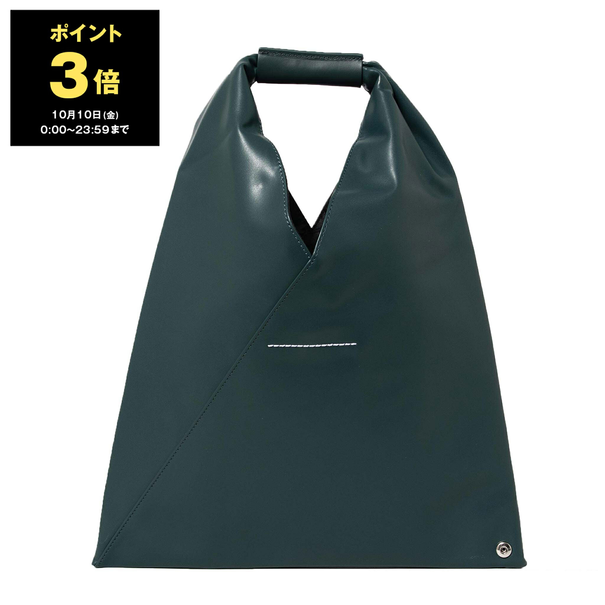 楽天市場】エムエム6 メゾンマルジェラ MM6 MAISON MARGIELA