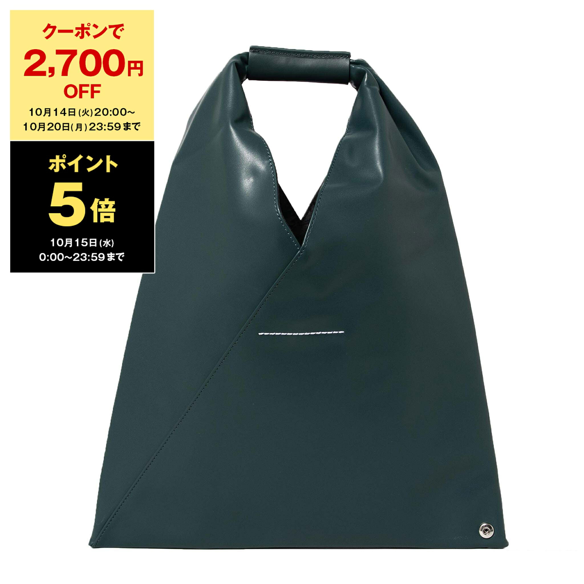 楽天市場】【2,700円クーポン対象】エムエム6 メゾンマルジェラ