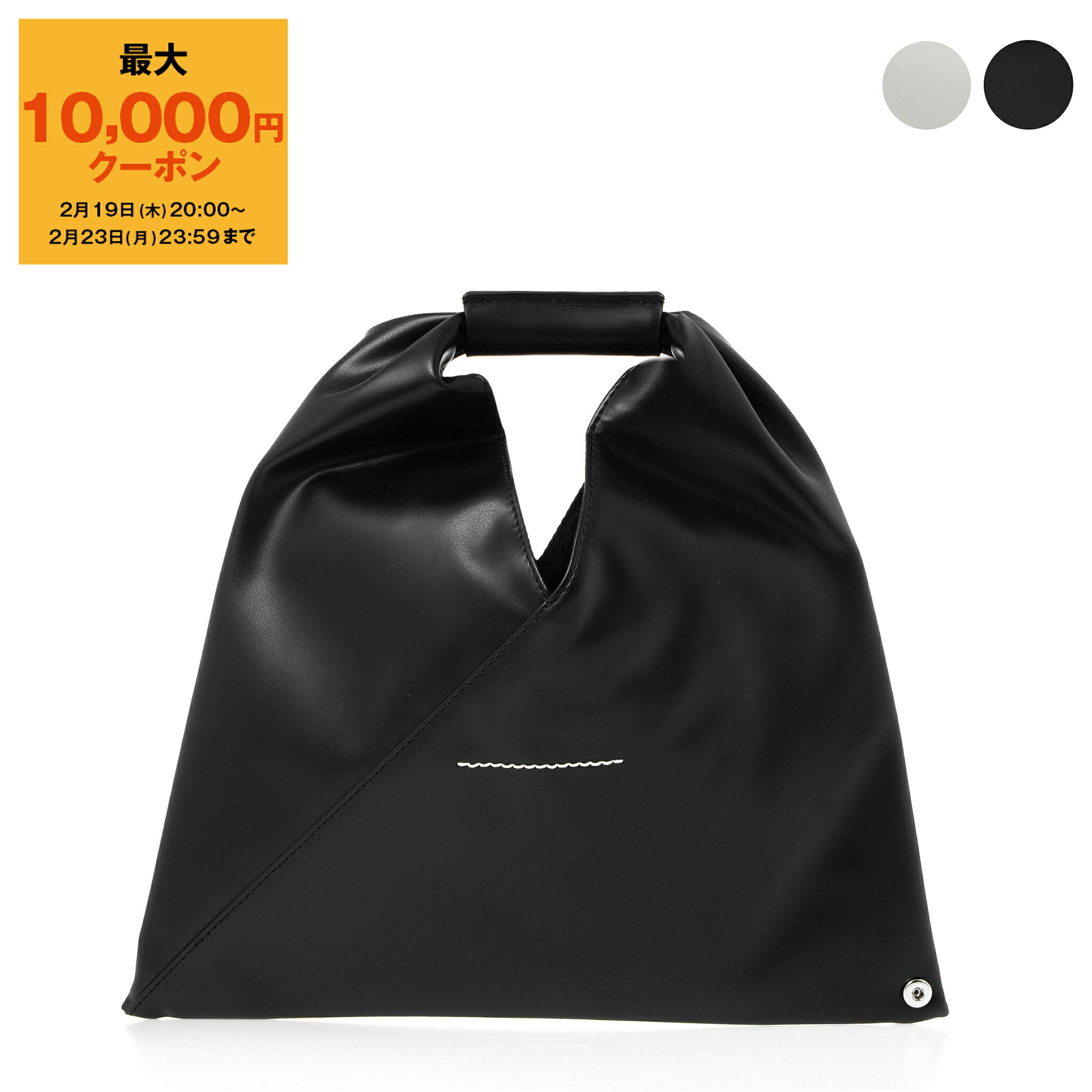 楽天市場】エムエム6 メゾンマルジェラ MM6 MAISON MARGIELA バッグ