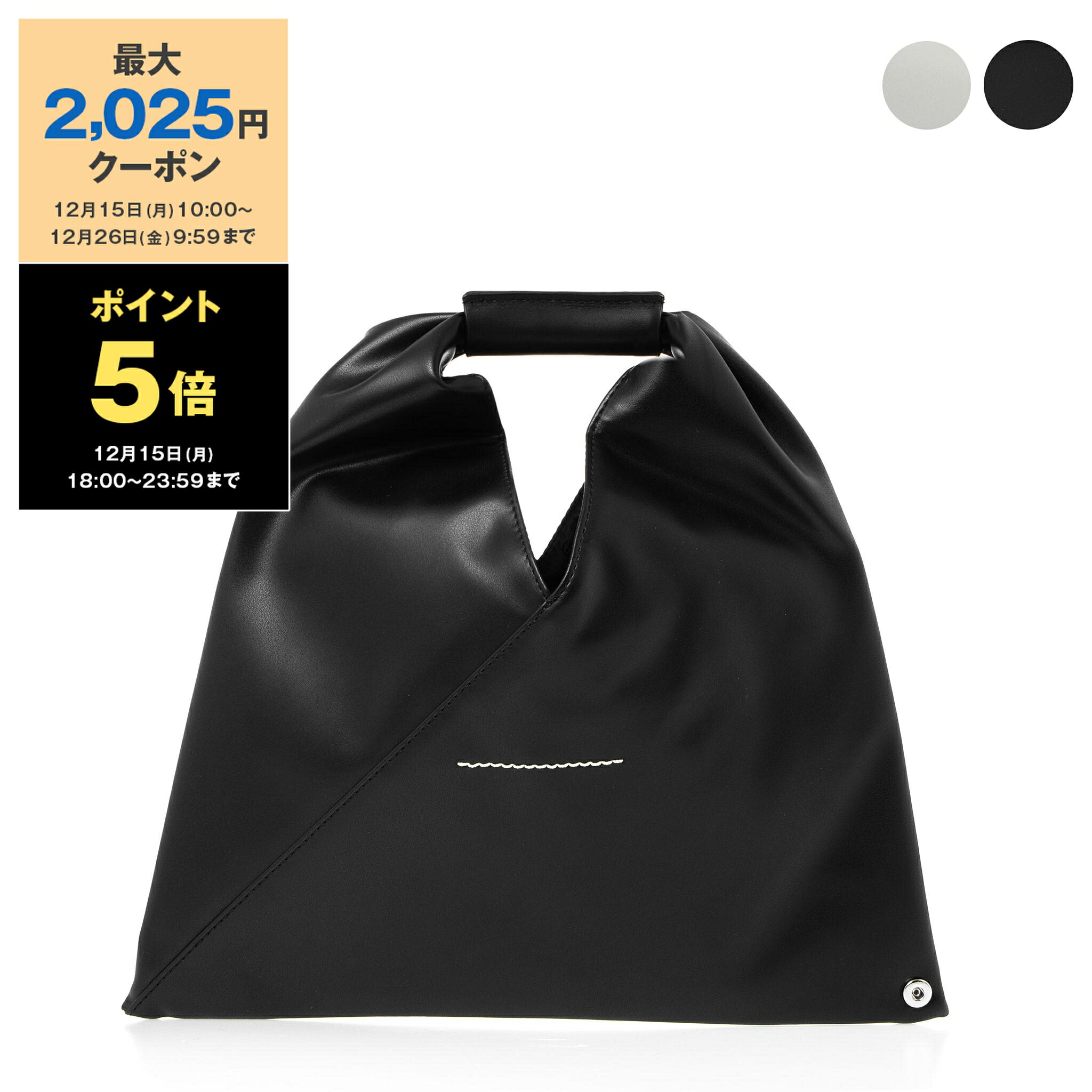 楽天市場】【最大2,025円クーポン＆ポイント5倍】エムエム6 メゾン