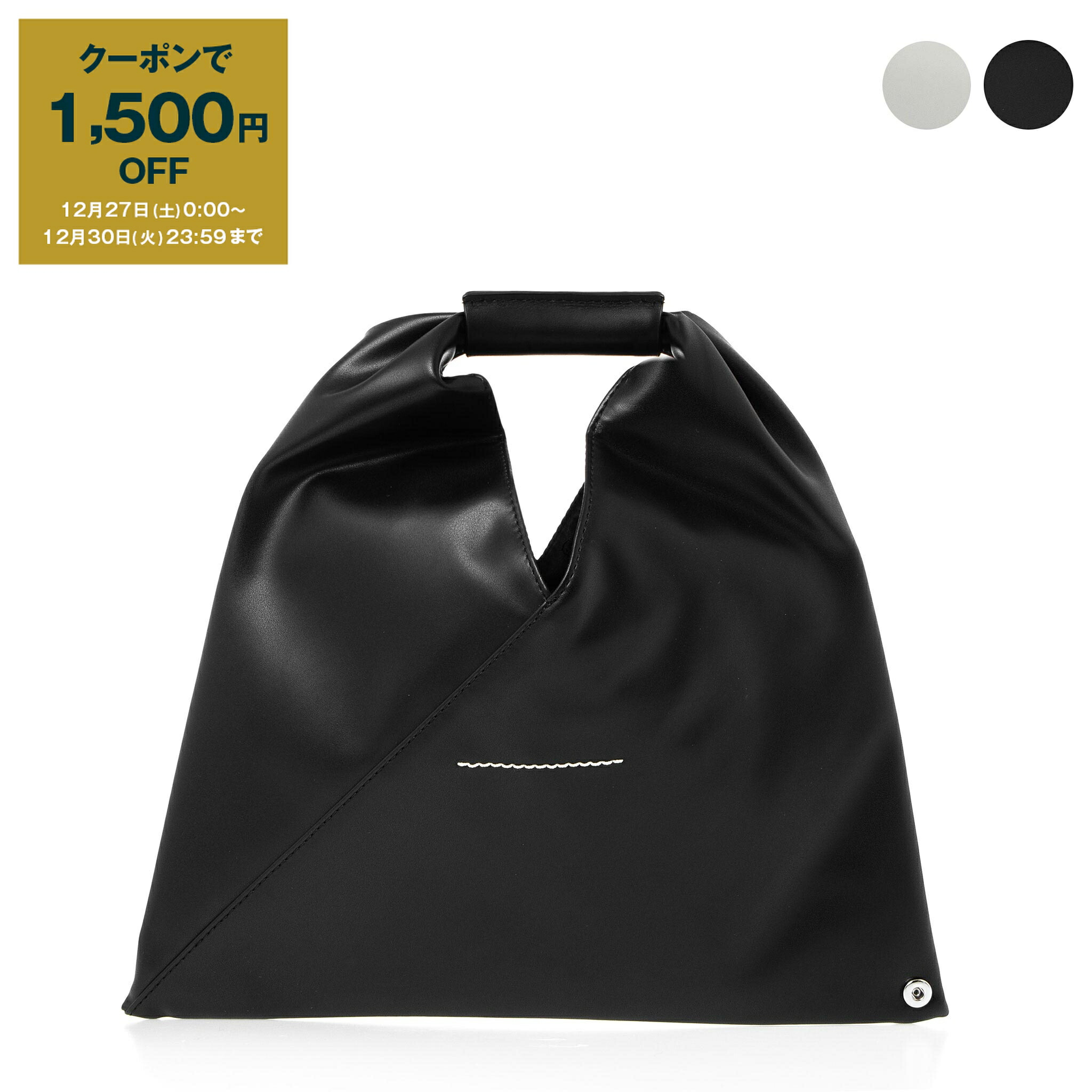 楽天市場】エムエム6 メゾンマルジェラ MM6 MAISON MARGIELA バッグ