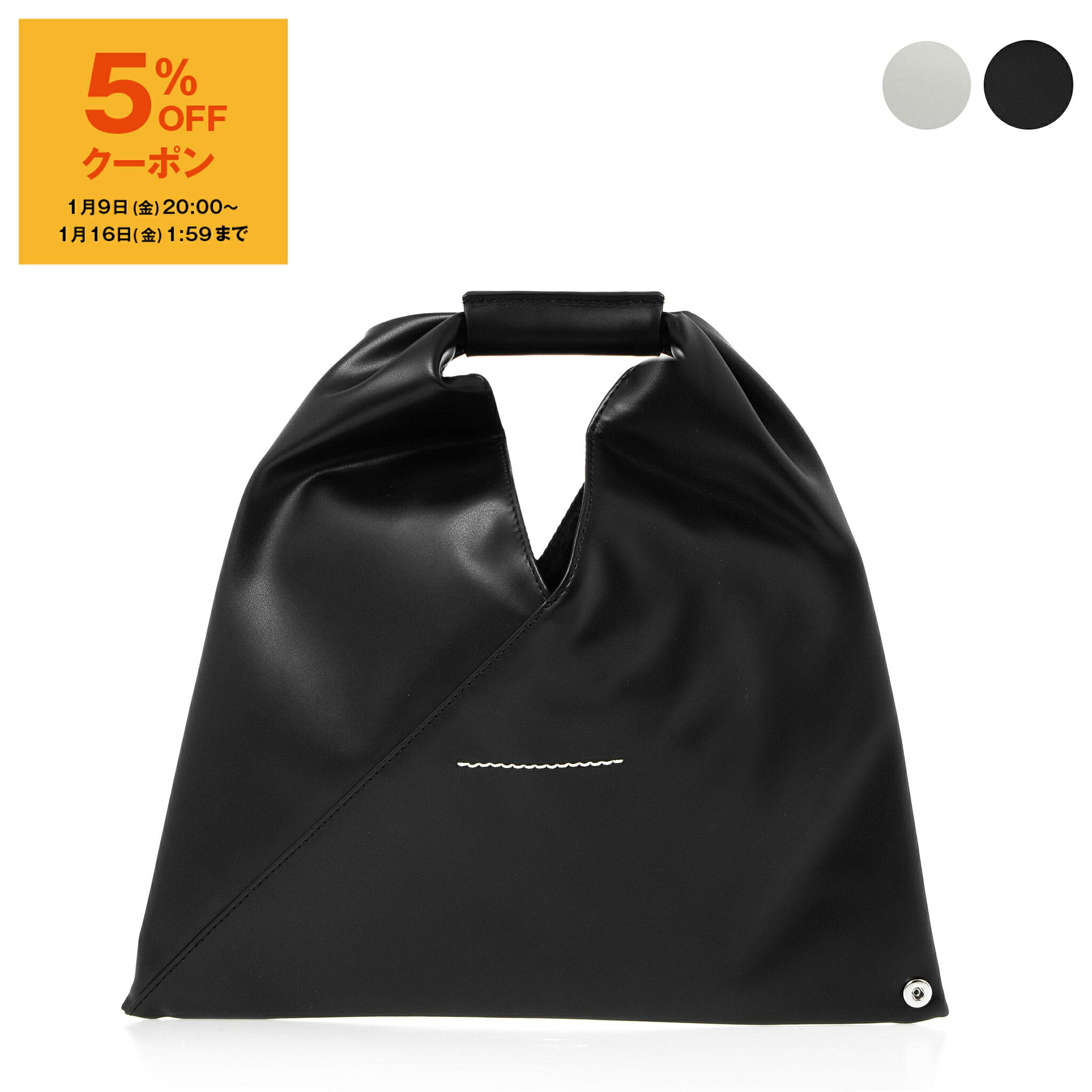 MM6 マルジェラ　ジャパニーズ　トートバッグ　黒　ナイロン エムエムシックス メゾン マルジェラ MM6 Maison Margiela メゾン