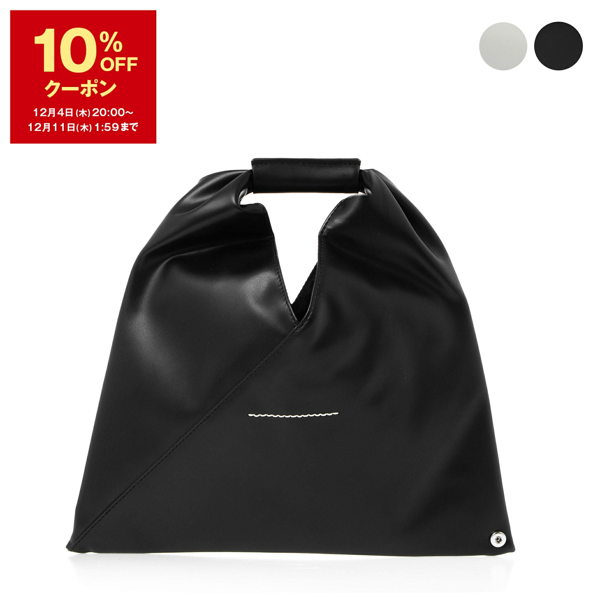 楽天市場】エムエム6 メゾンマルジェラ MM6 MAISON MARGIELA バッグ