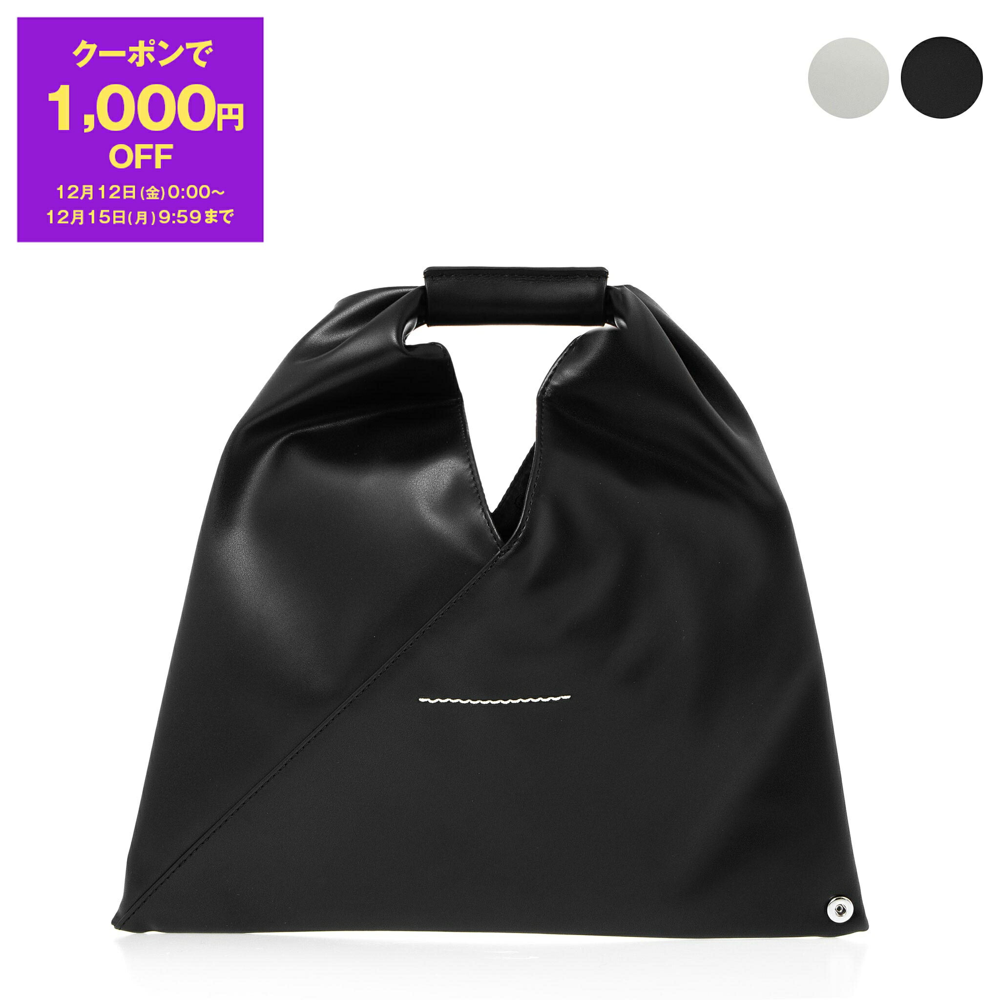 楽天市場】エムエム6 メゾンマルジェラ MM6 MAISON MARGIELA バッグ