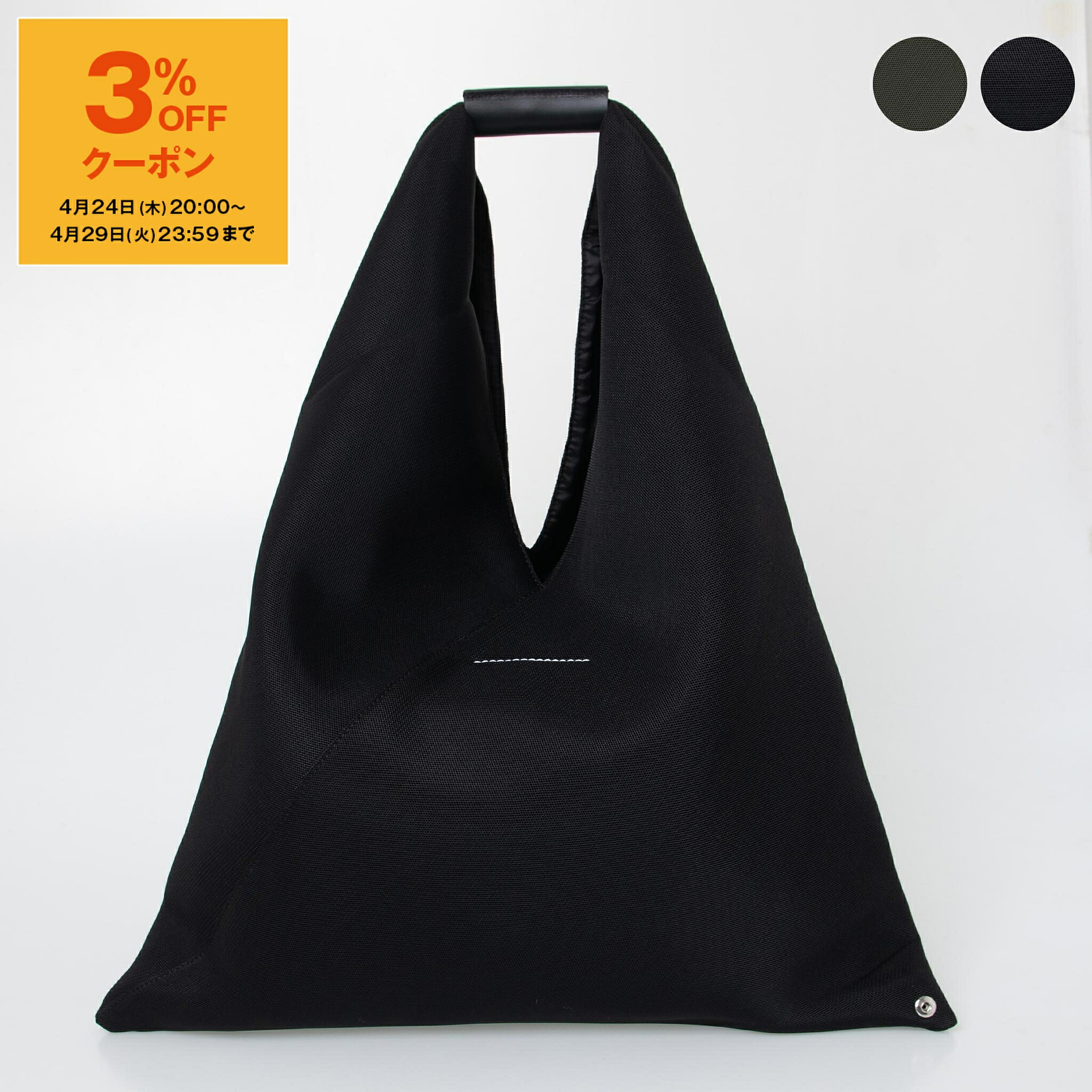 bag0090-01_f.jpg