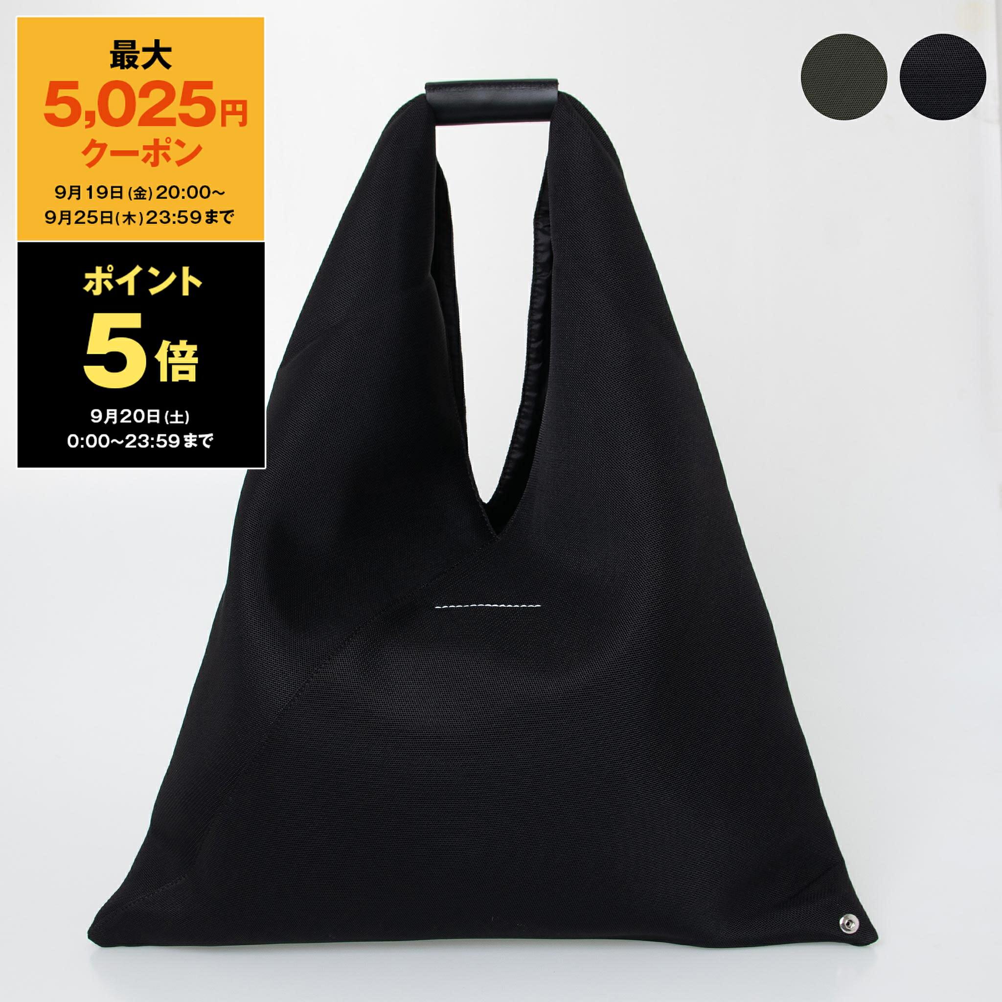 楽天市場】エムエム6 メゾンマルジェラ MM6 MAISON MARGIELA