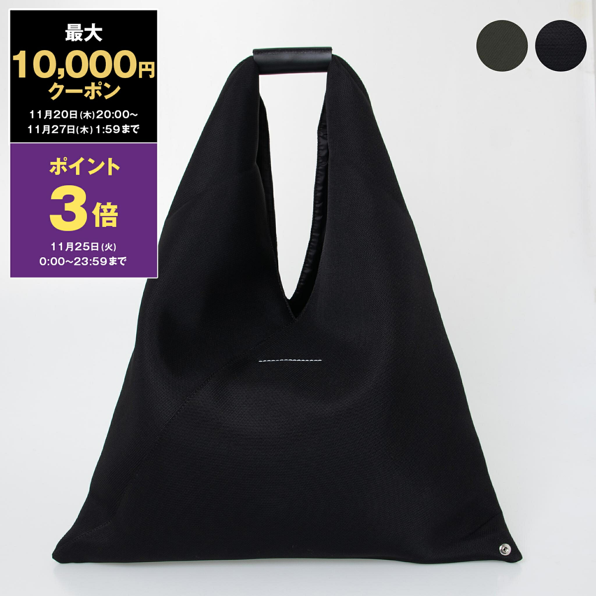 楽天市場】【最大10,000円クーポン】エムエム6 メゾンマルジェラ MM6