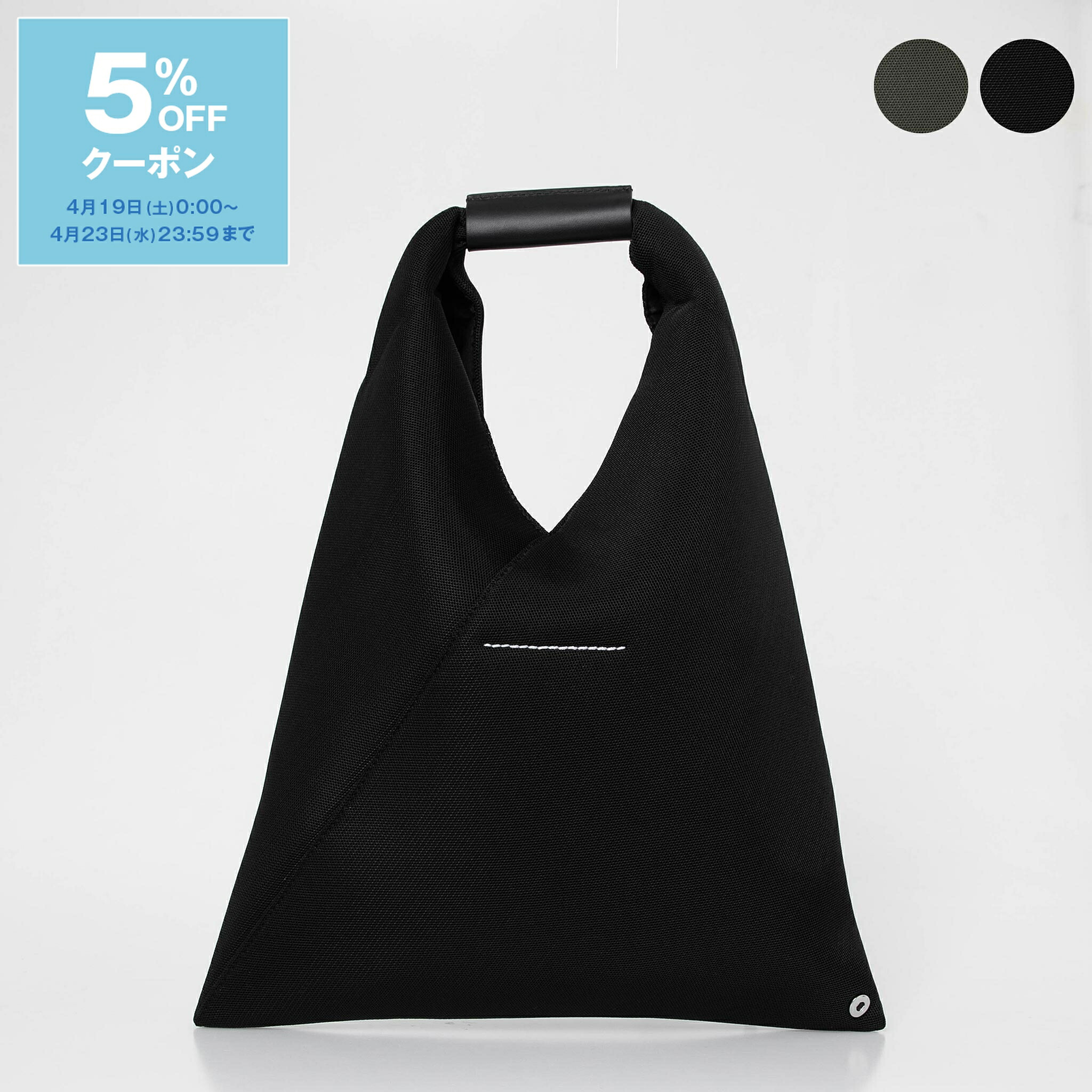 MM6 エムエムシックス マルジェラ JAPANESE SMALL BAG