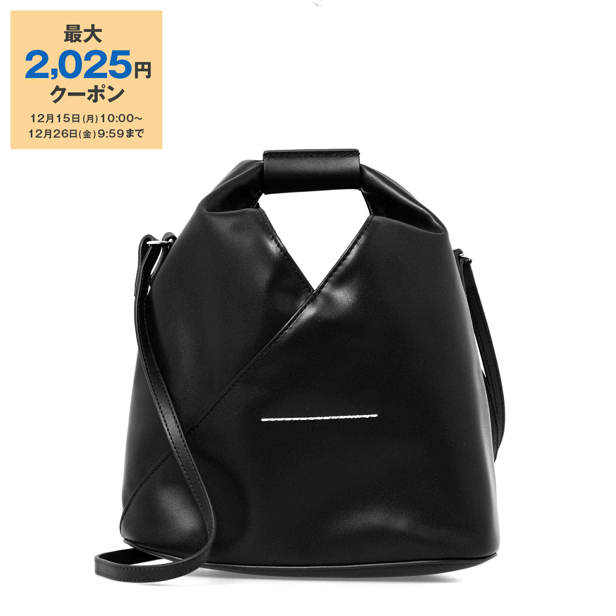 楽天市場】エムエム6 メゾンマルジェラ MM6 MAISON MARGIELA バッグ