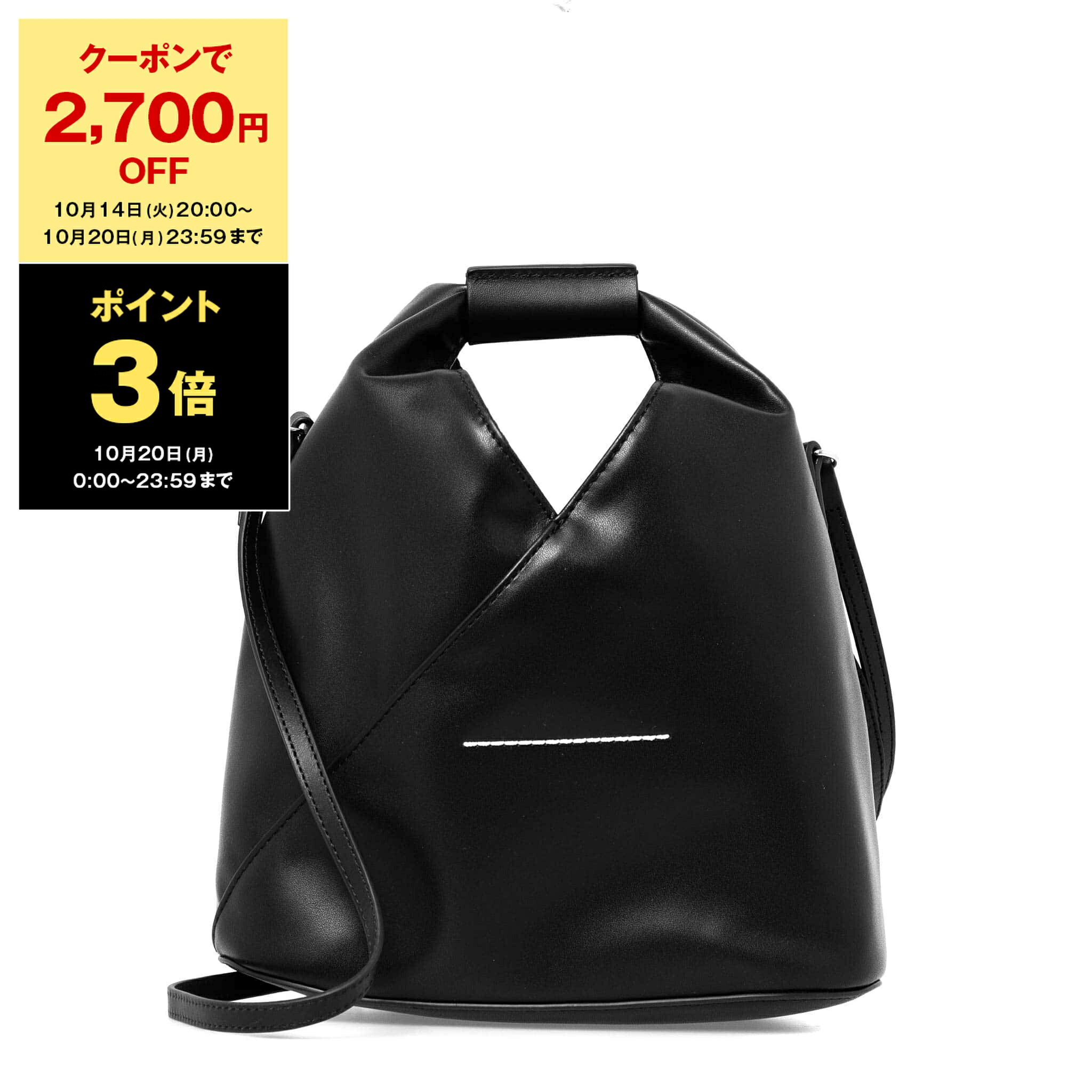 楽天市場】エムエム6 メゾンマルジェラ MM6 MAISON MARGIELA