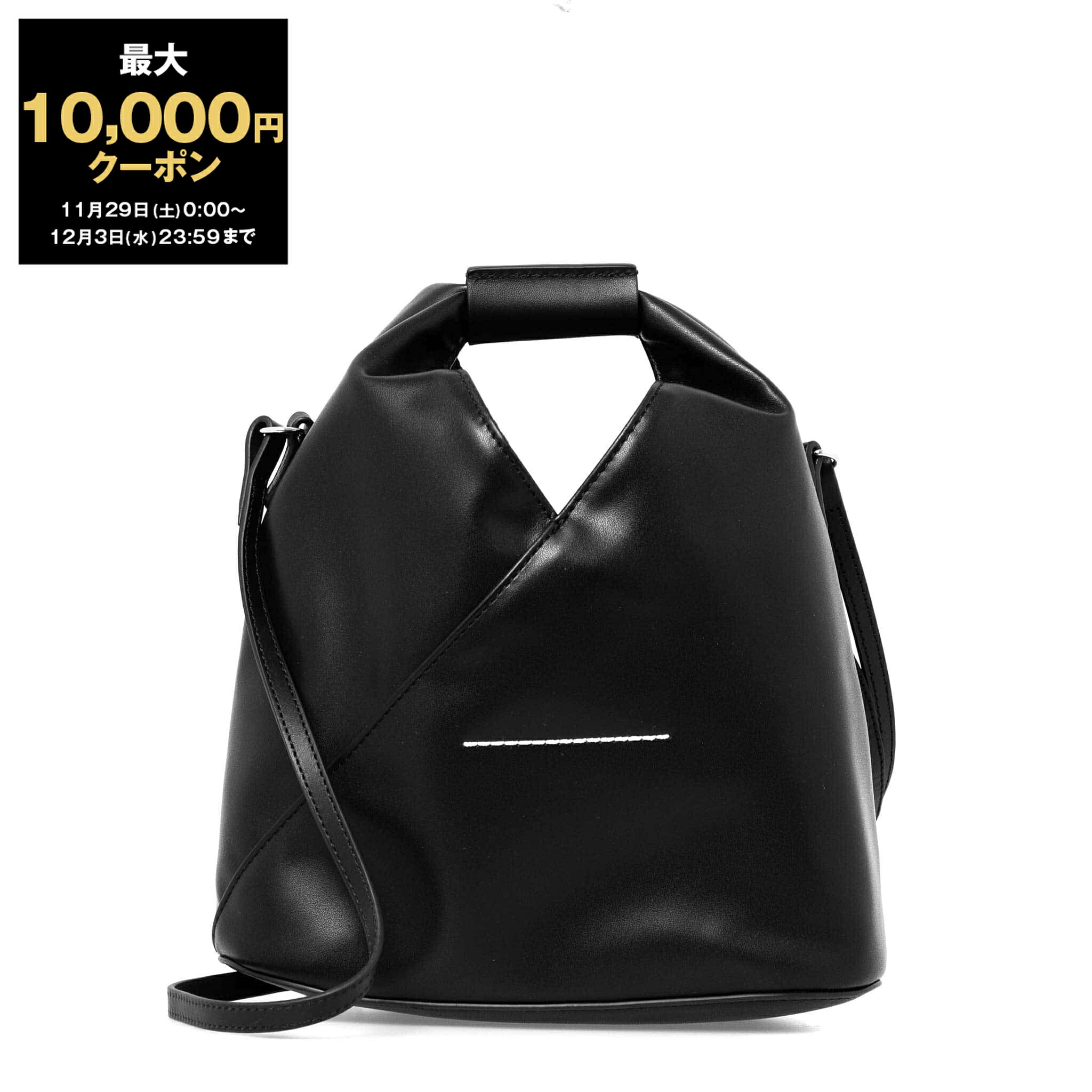 楽天市場】エムエム6 メゾンマルジェラ MM6 MAISON MARGIELA バッグ