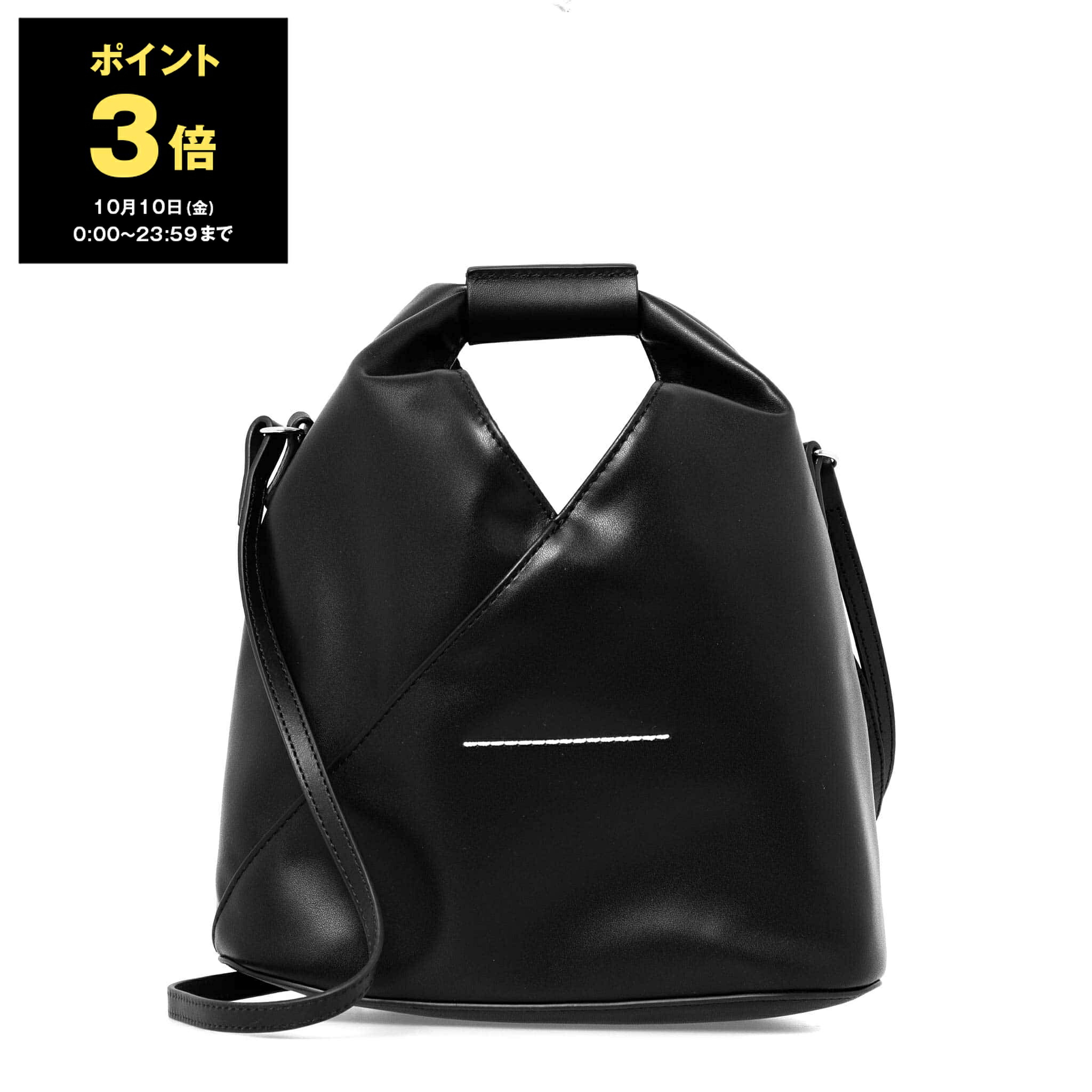 MM6 Maison Margiela ブラックハンドバッグ エムエムシックス メゾン マルジェラ MM6 Maison Margiela