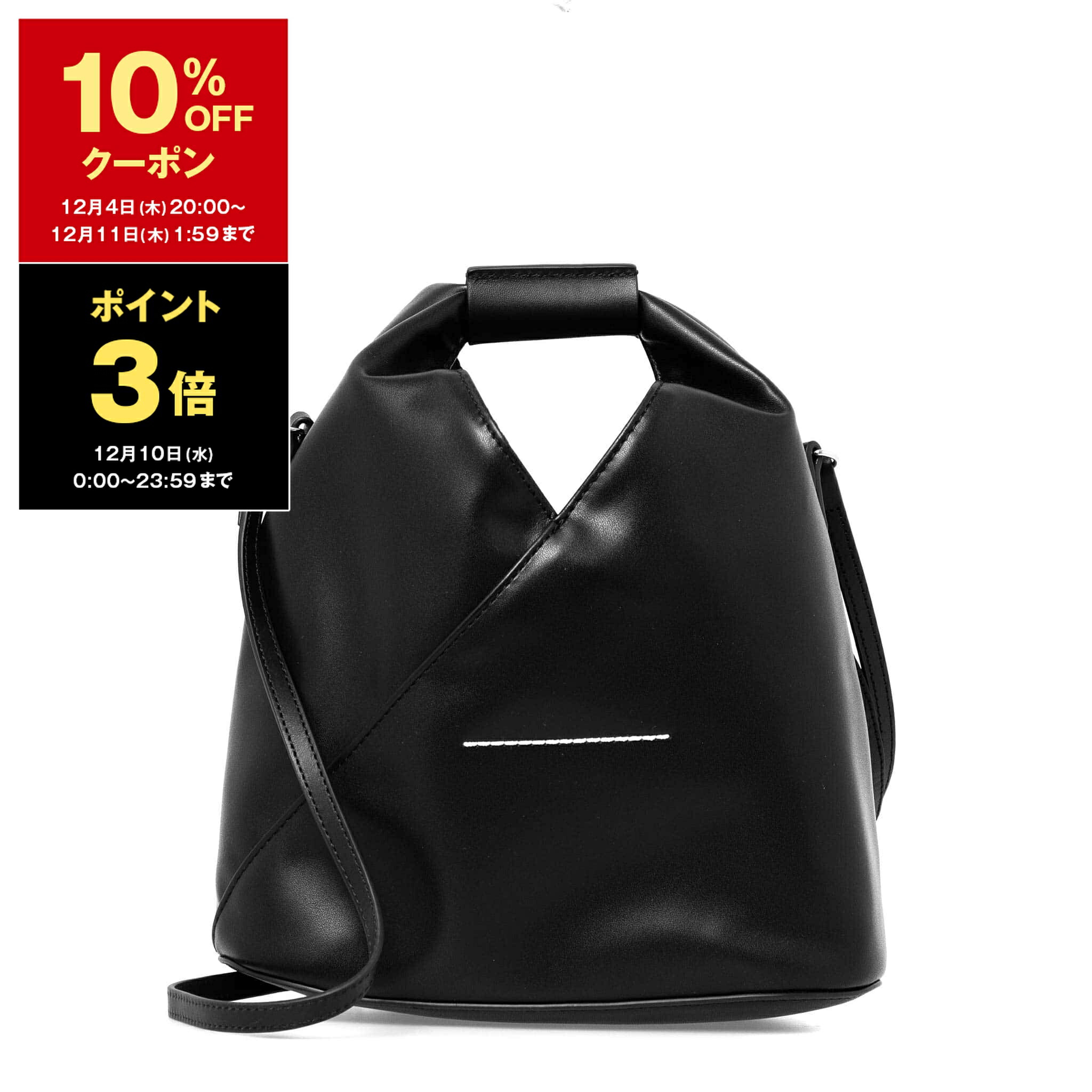 楽天市場】コムデギャルソン COMME DES GARCONS バッグ メンズ