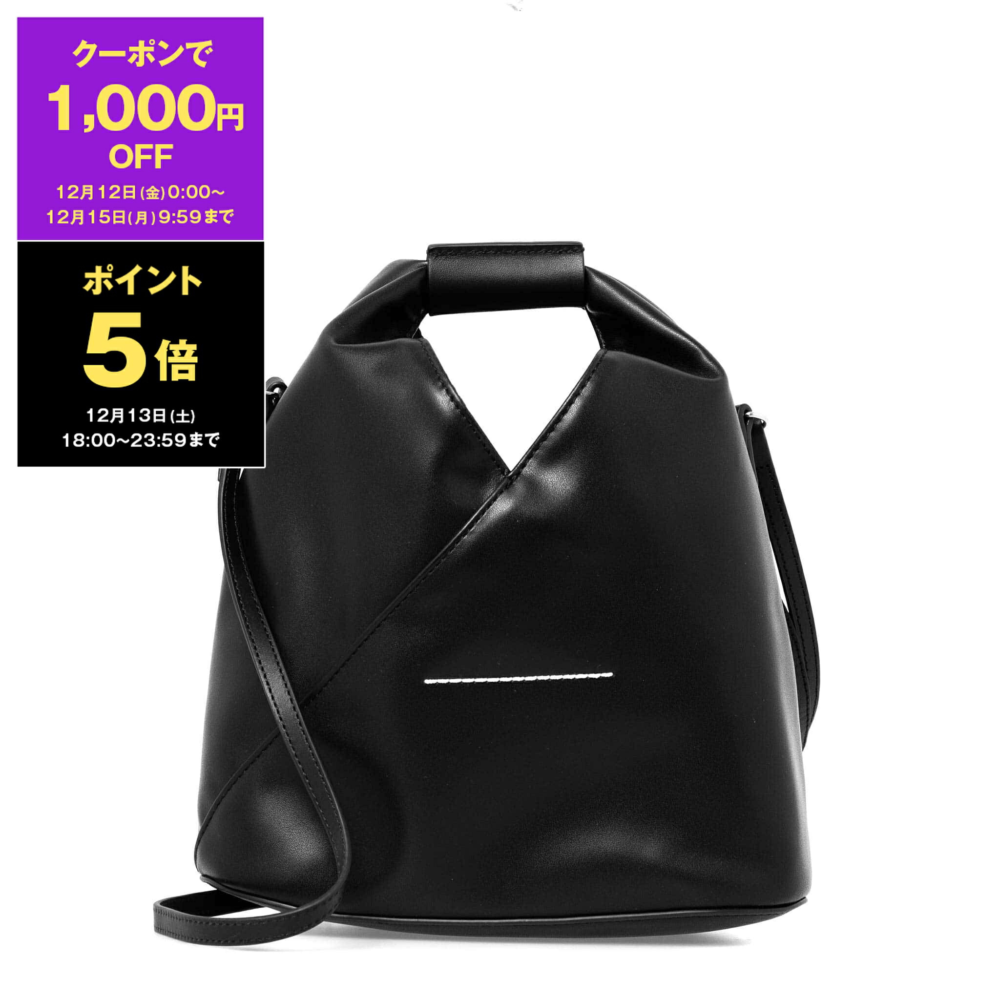 楽天市場】【2,025円クーポン対象】メゾンマルジェラ MAISON MARGIELA