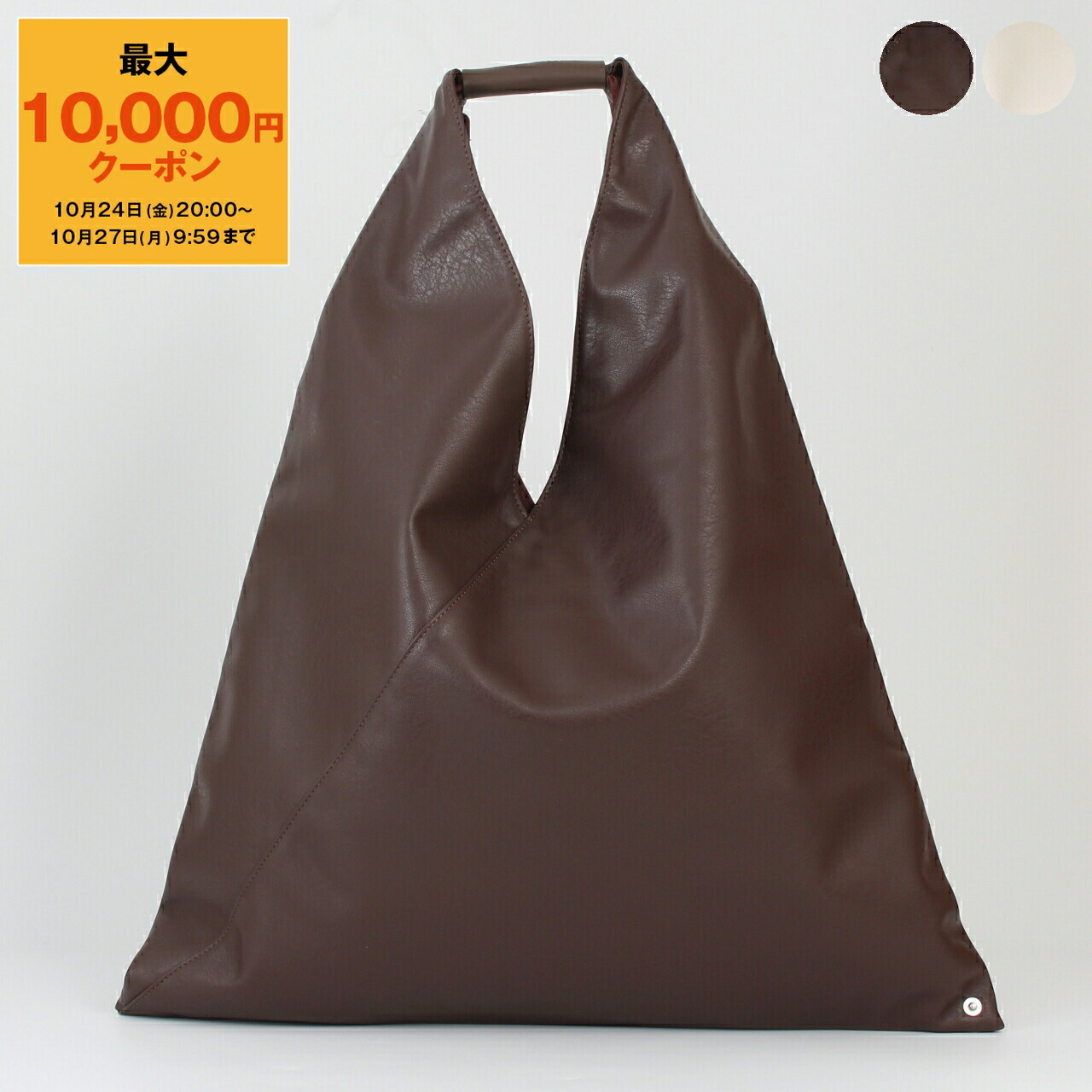 楽天市場】エムエム6 メゾンマルジェラ MM6 MAISON MARGIELA