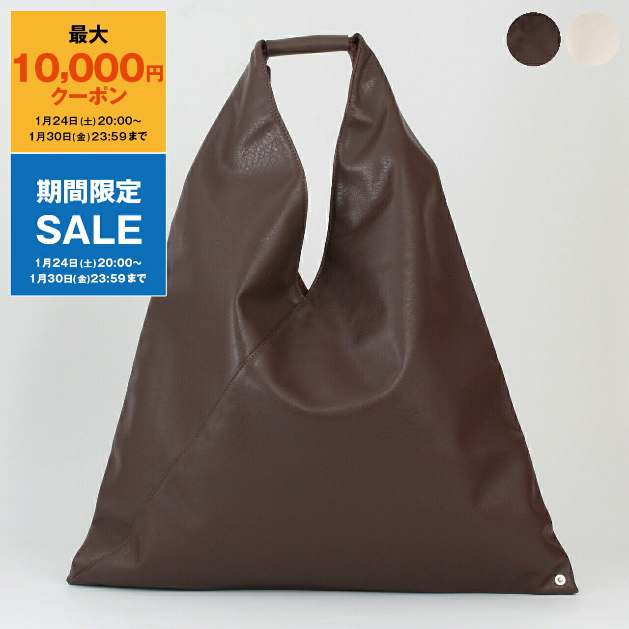 楽天市場】エムエム6 メゾンマルジェラ MM6 MAISON MARGIELA バッグ