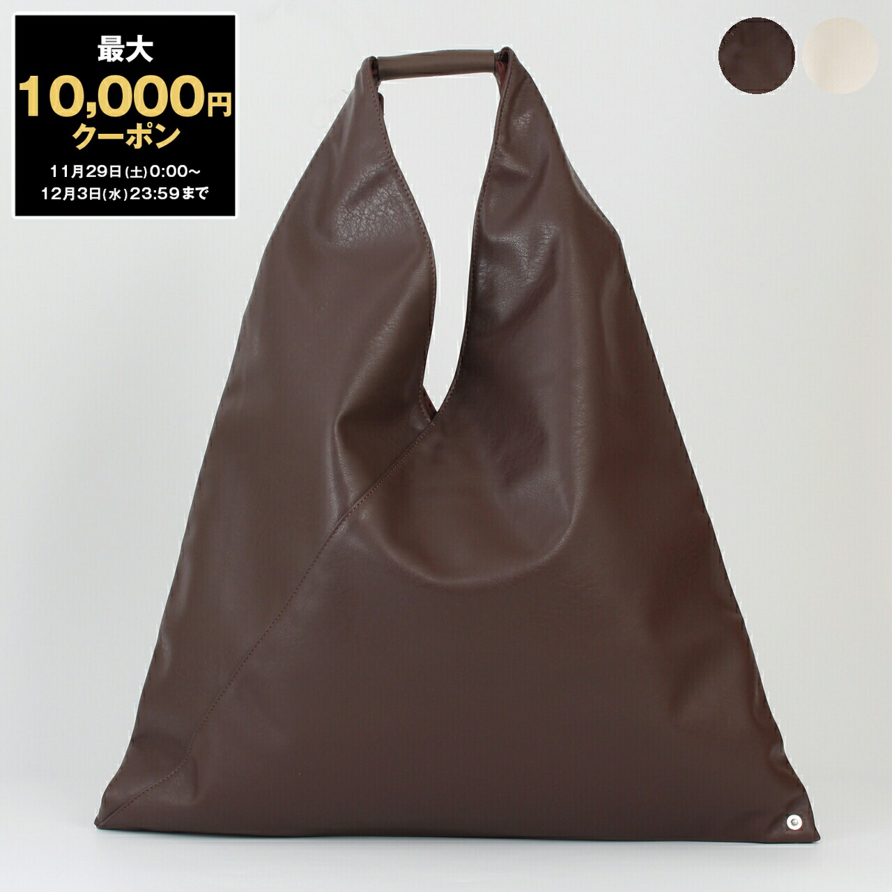 楽天市場】エムエム6 メゾンマルジェラ MM6 MAISON MARGIELA バッグ