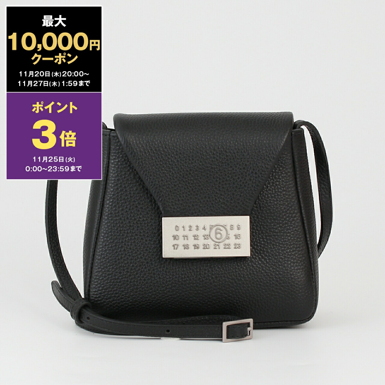 MM6 MAISON MARGIELA BAG メゾンマルジェラ バッグ 楽天市場】【最大10,000円クーポン＆ポイント3倍】エムエム6 メゾン