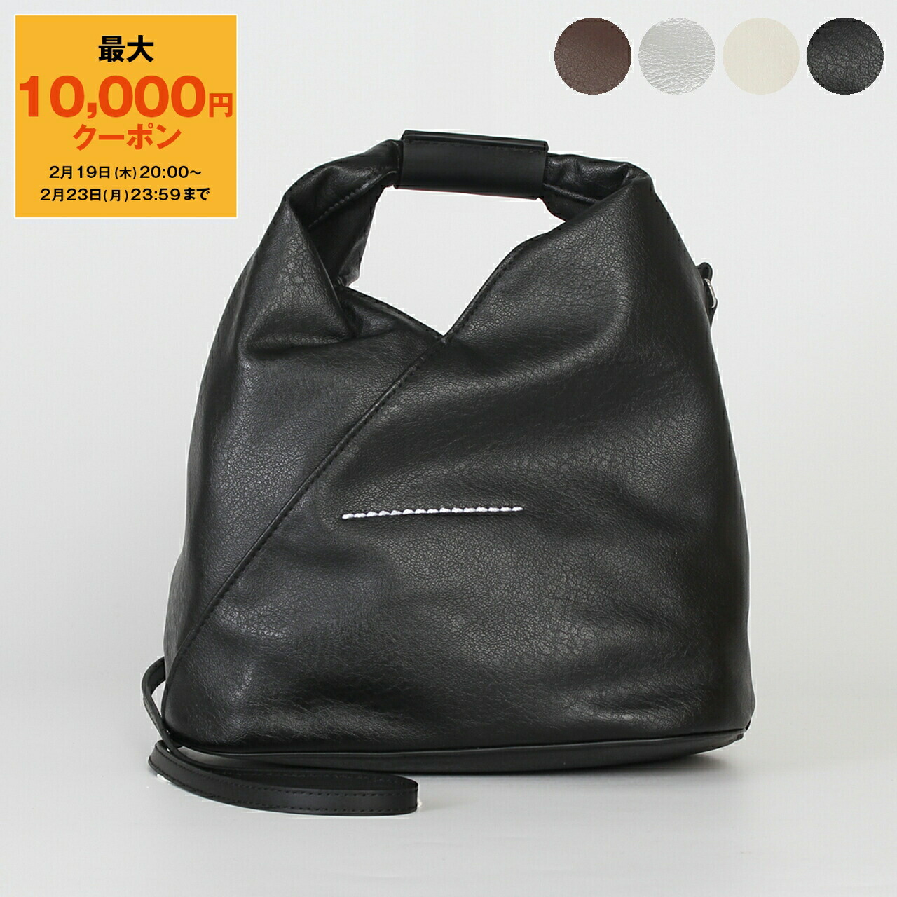 楽天市場】エムエム6 メゾンマルジェラ MM6 MAISON MARGIELA バッグ