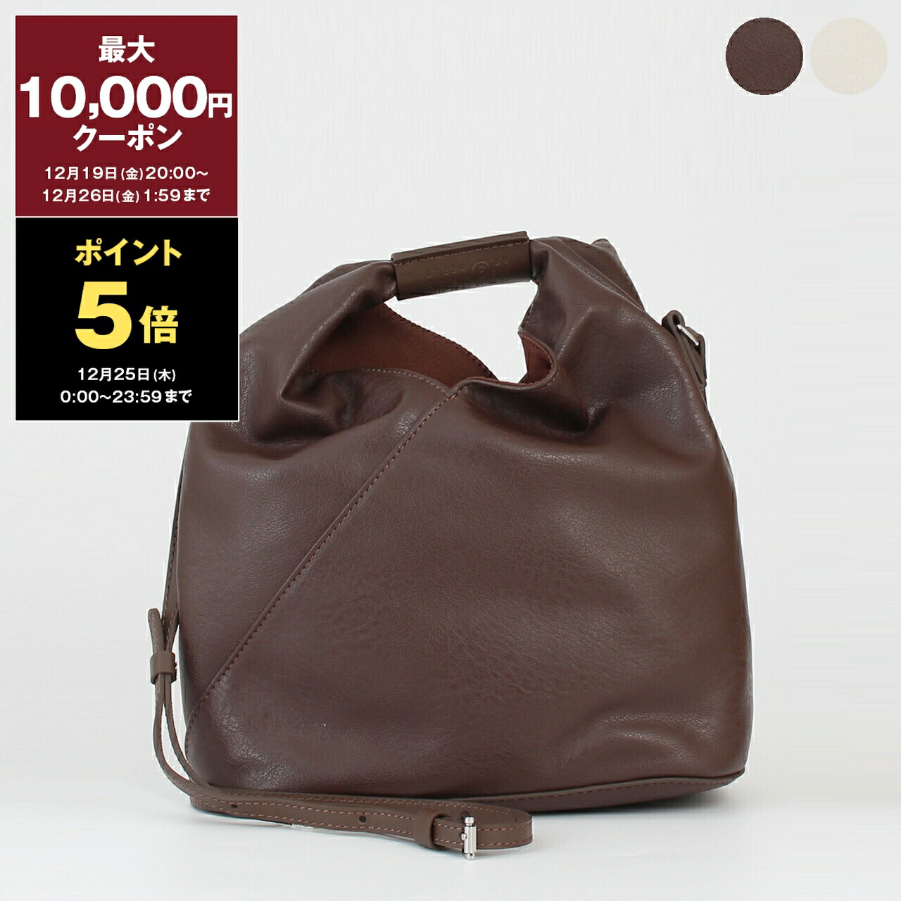 ММ⑥メゾンマルジェラ　バッグ 楽天市場】MM6 エムエムシックス メゾンマルジェラ ショルダーバッグ