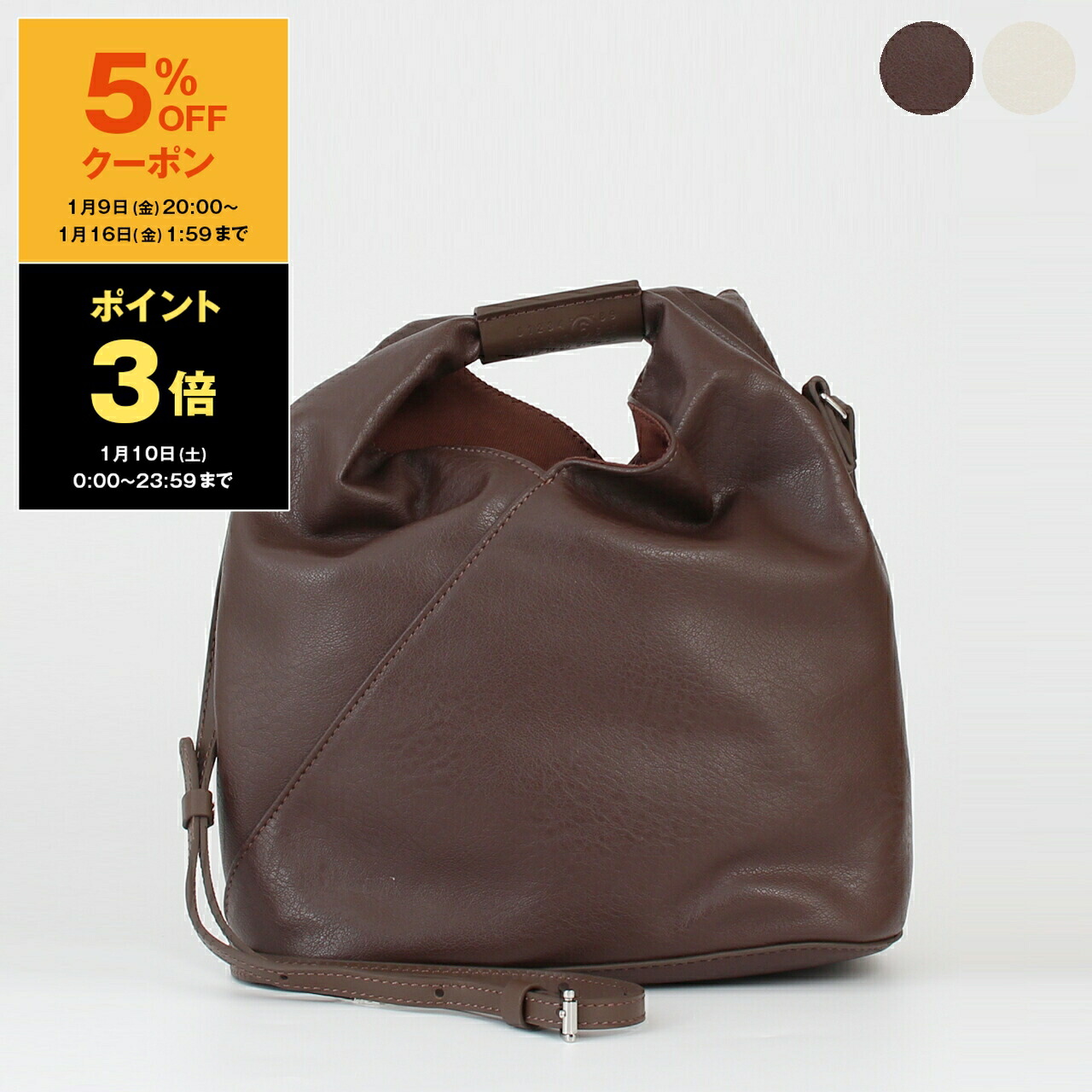 美品Maison Margiela レザーショルダーバッグ MM6 2way MM6 エムエム6 メゾンマルジェラ MAISON MARGIELA バッグ 2WAY