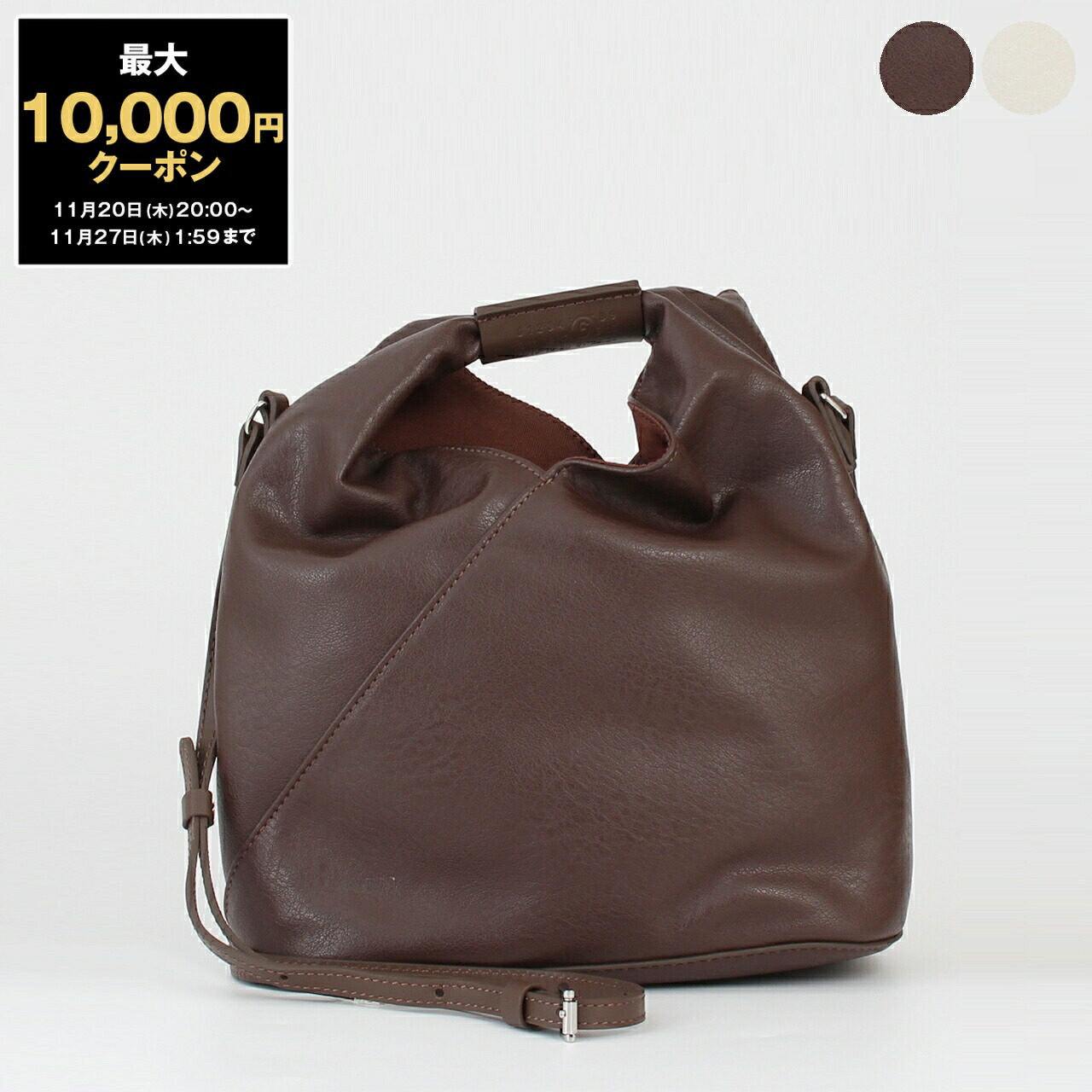 ※10/25まで【即購入OK 】 MM6 Maison MargielaバッグS 楽天市場】【最大10,000円クーポン】エムエム6 メゾンマルジェラ MM6