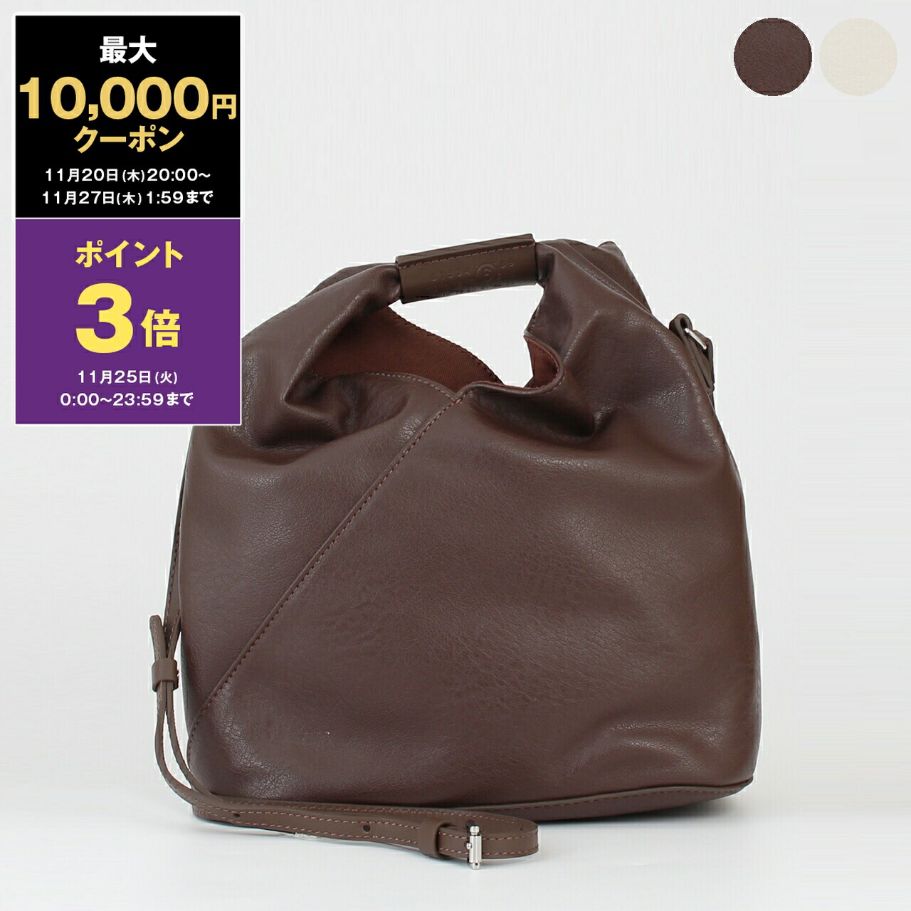 楽天市場】【最大10,000円クーポン＆ポイント3倍】エムエム6 メゾン