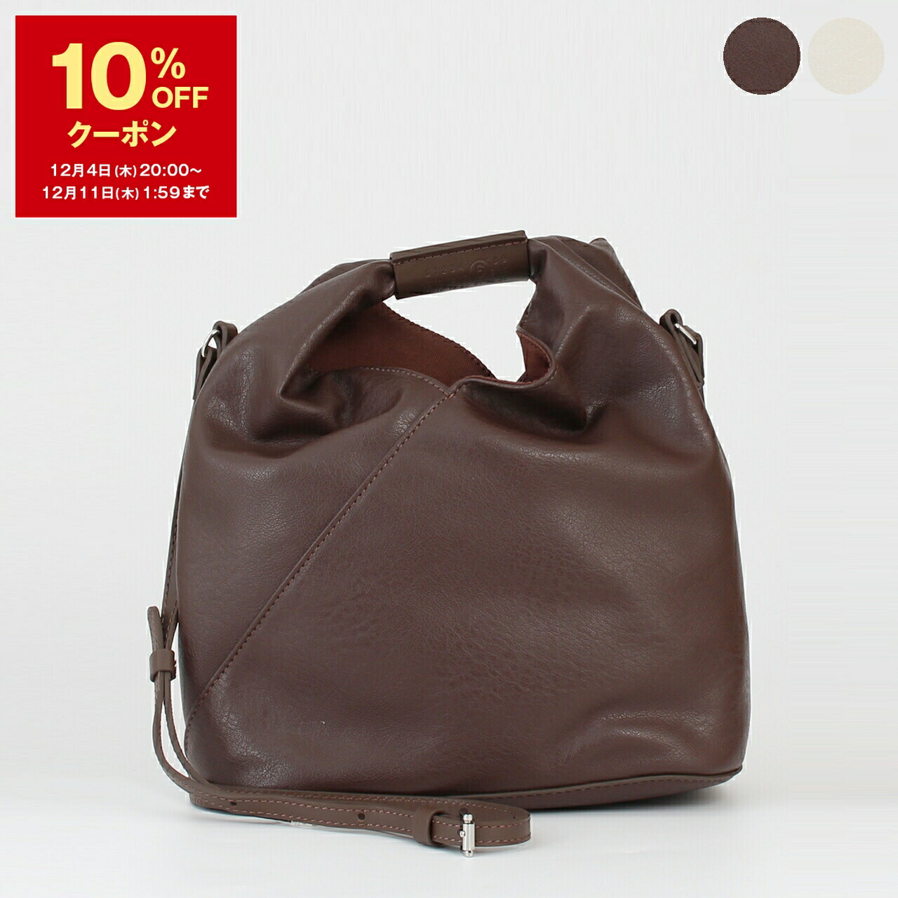 楽天市場】エムエム6 メゾンマルジェラ MM6 MAISON MARGIELA バッグ