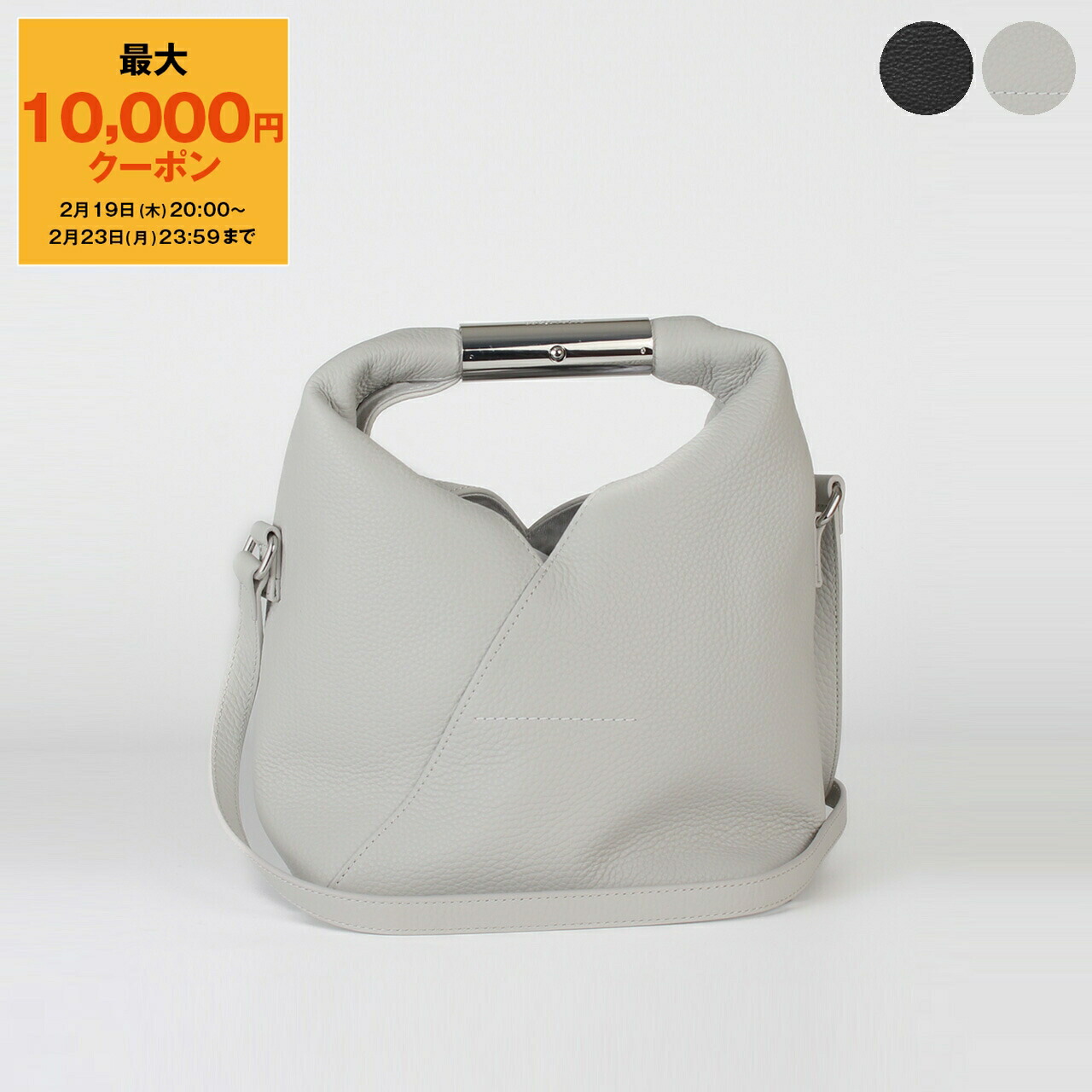 楽天市場】【最大10,000円クーポン】エムエム6 メゾンマルジェラ MM6