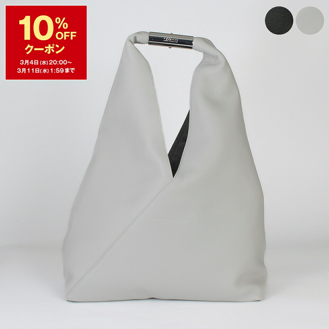 楽天市場】【10％OFFクーポン対象】エムエム6 メゾンマルジェラ MM6