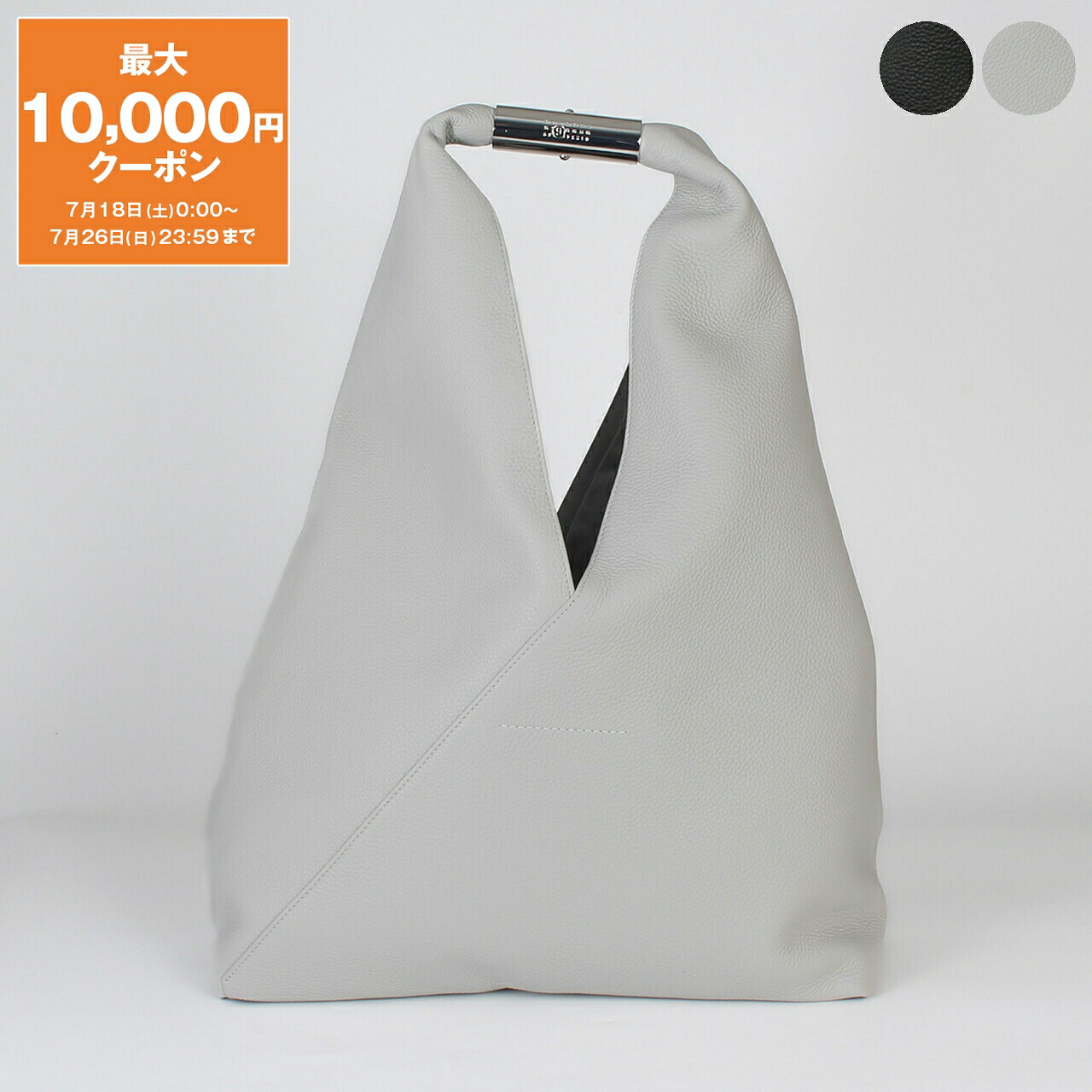 【最大10,000円クーポン】エムエム6 メゾンマルジェラ MM6 MAISON MARGIELA バッグ トートバッグ JAPANESE MEDIUM BAG [ジャパニーズバッグ ジュエルハンドル クラシック] レディース SB6WD0043 P7255【A4】【2026SS】｜ChelseaGardensUK