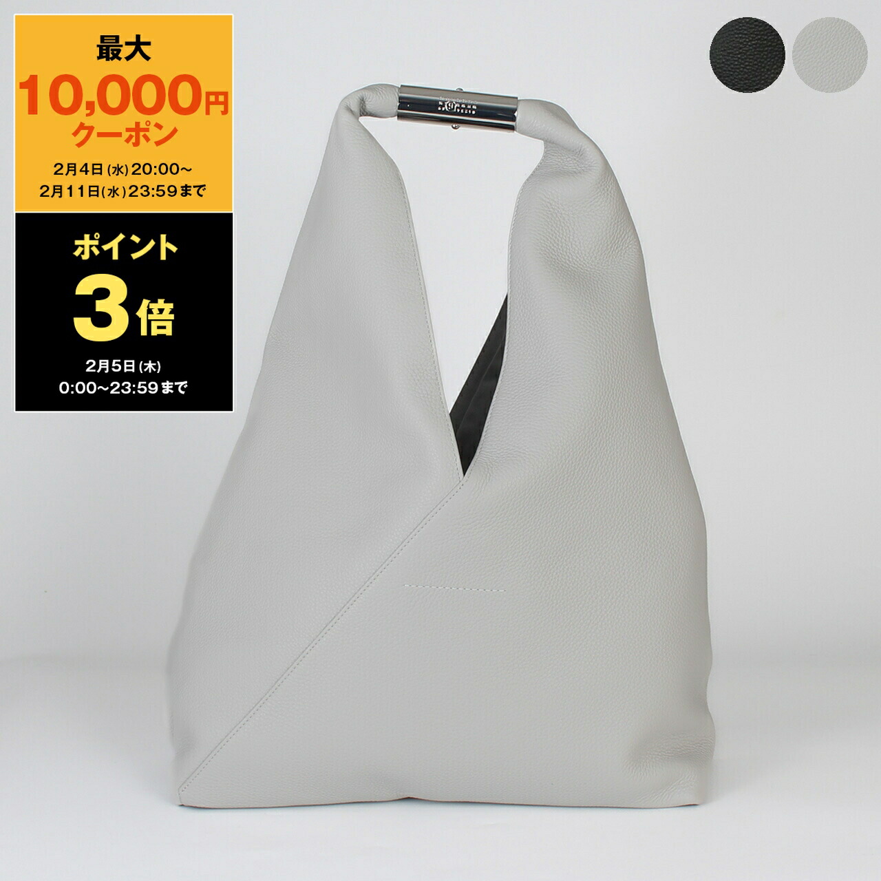 楽天市場】【最大10,000円クーポン＆ポイント3倍】エムエム6 メゾン