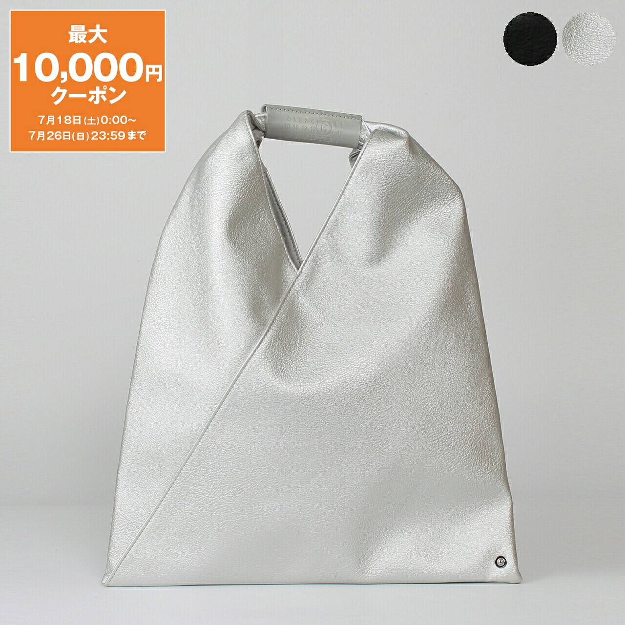 【最大10,000円クーポン】エムエム6 メゾンマルジェラ MM6 MAISON MARGIELA バッグ トートバッグ JAPANESE SMALL BAG [ジャパニーズバッグ スモール] レディース S54WD0043 P8396【2026SS】｜ChelseaGardensUK
