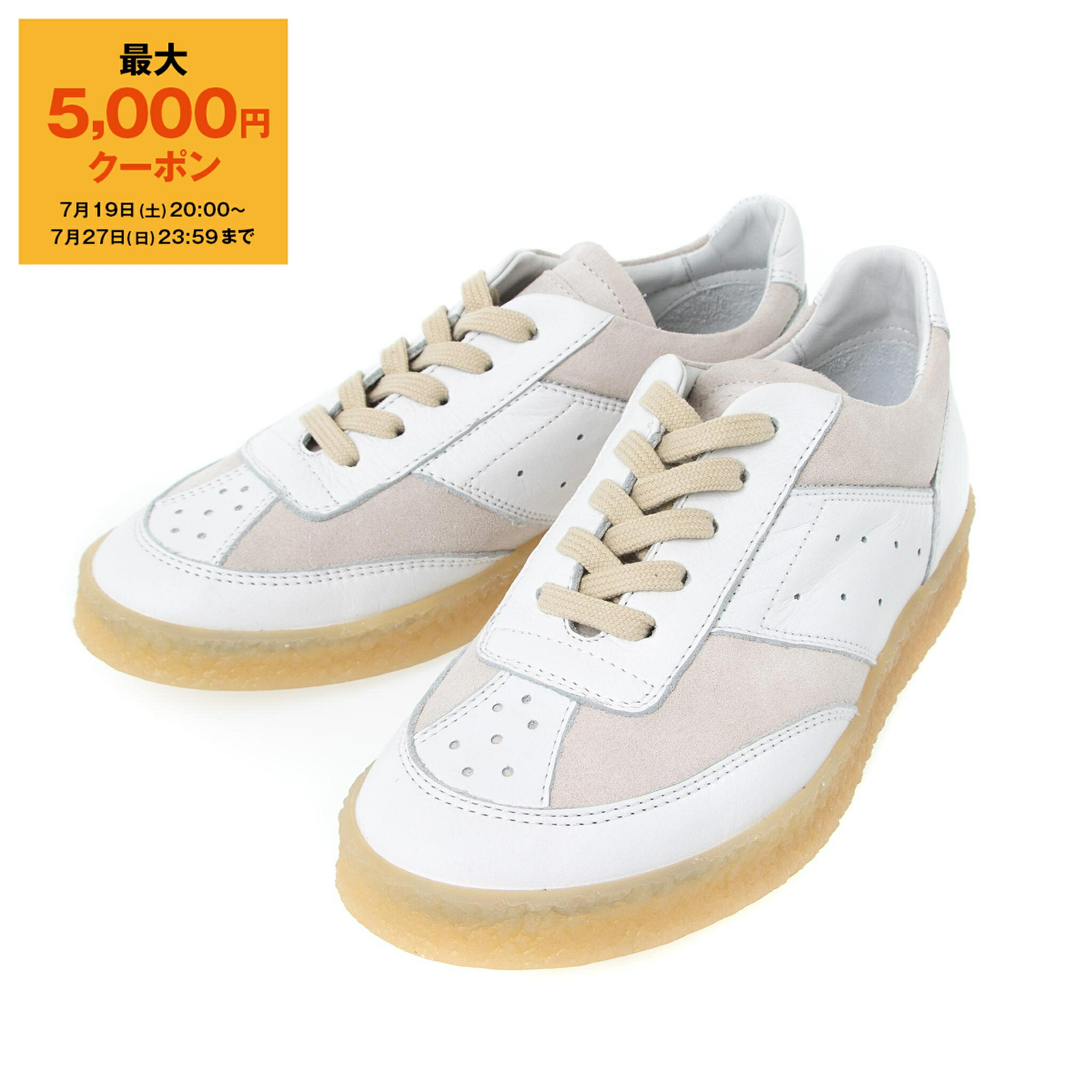楽天市場】MM6 Maison Margiela エムエム6 メゾンマルジェラ