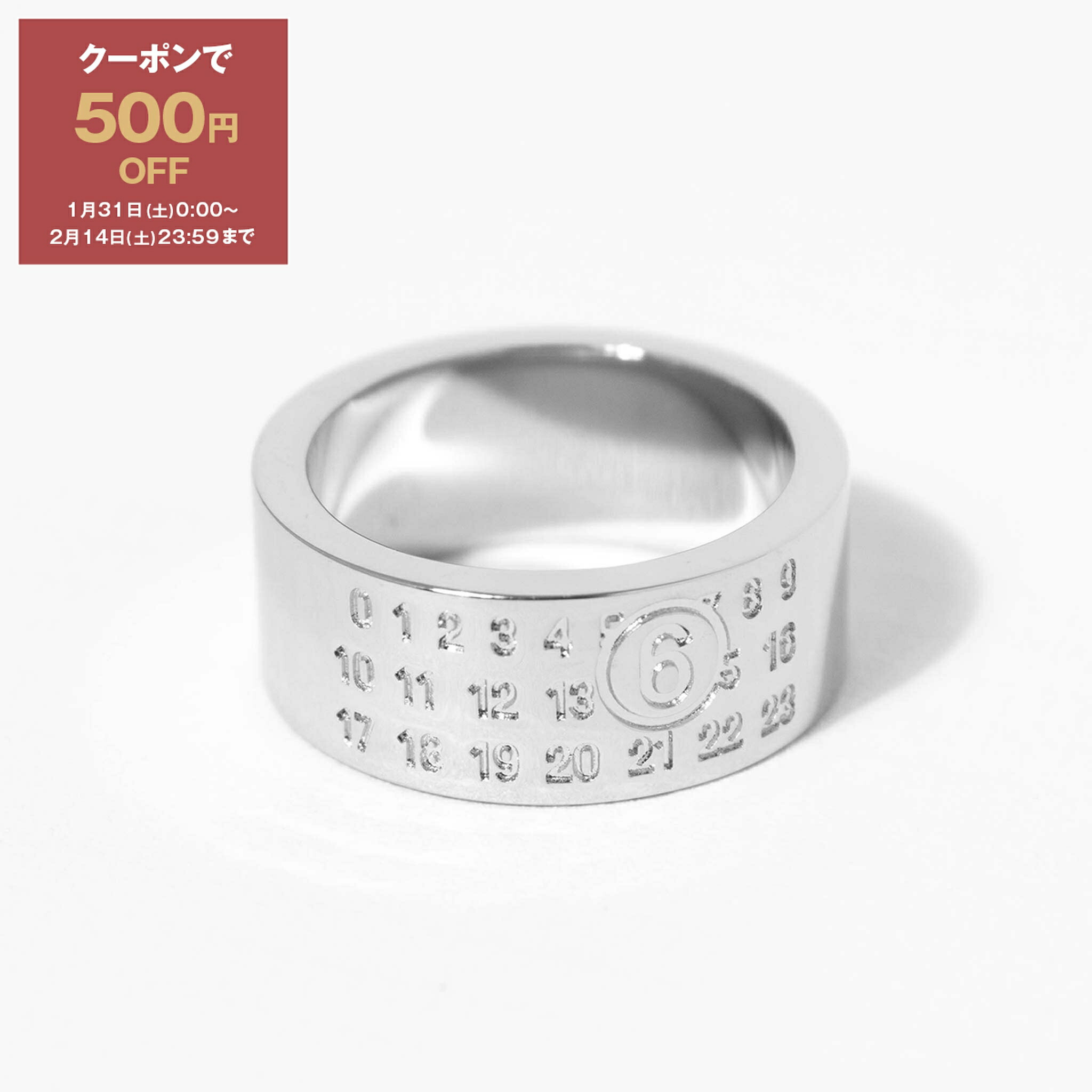 新品外箱あり】メゾンマルジェラ スリム ロゴ リング シルバー 13号