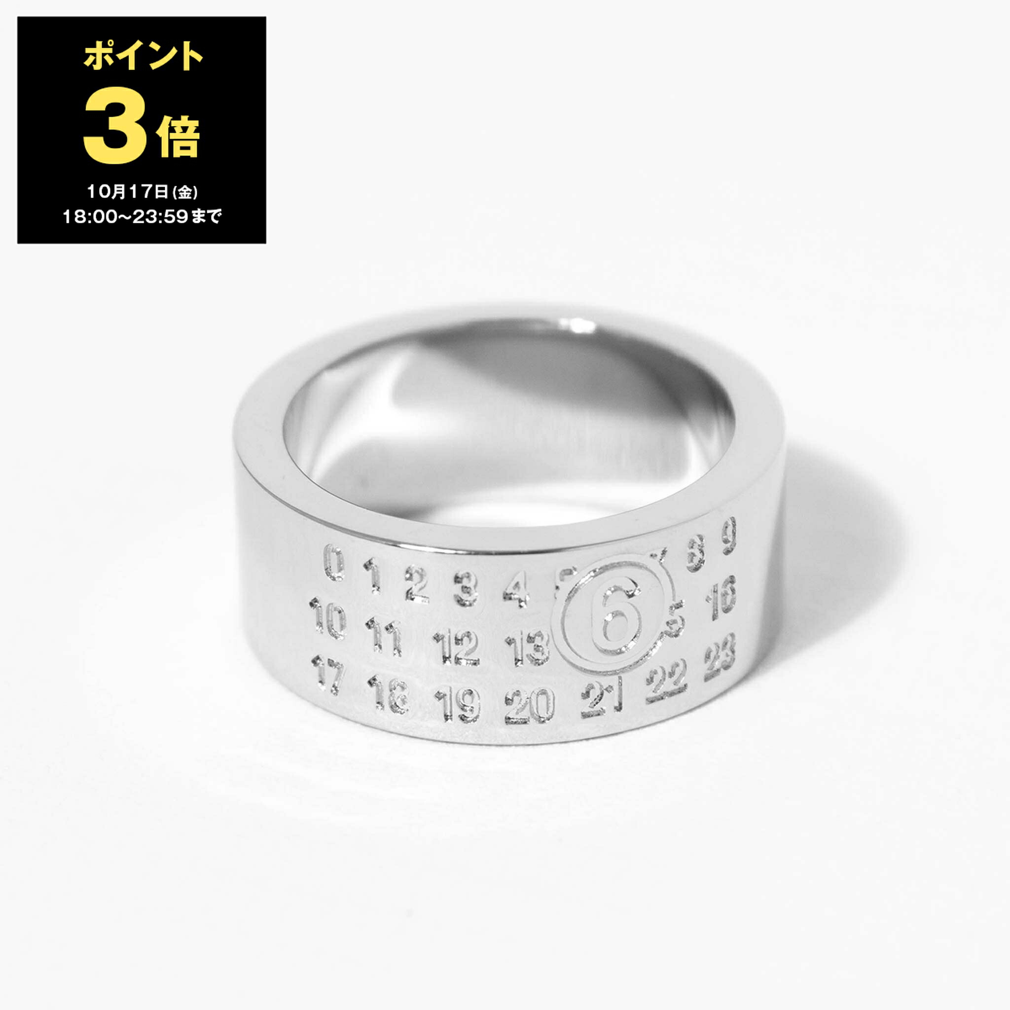 MM6 Maison Margiela ツイストデザインリング MAISON MARGIELA メゾン マルジェラ ツイストリング MM6 レア